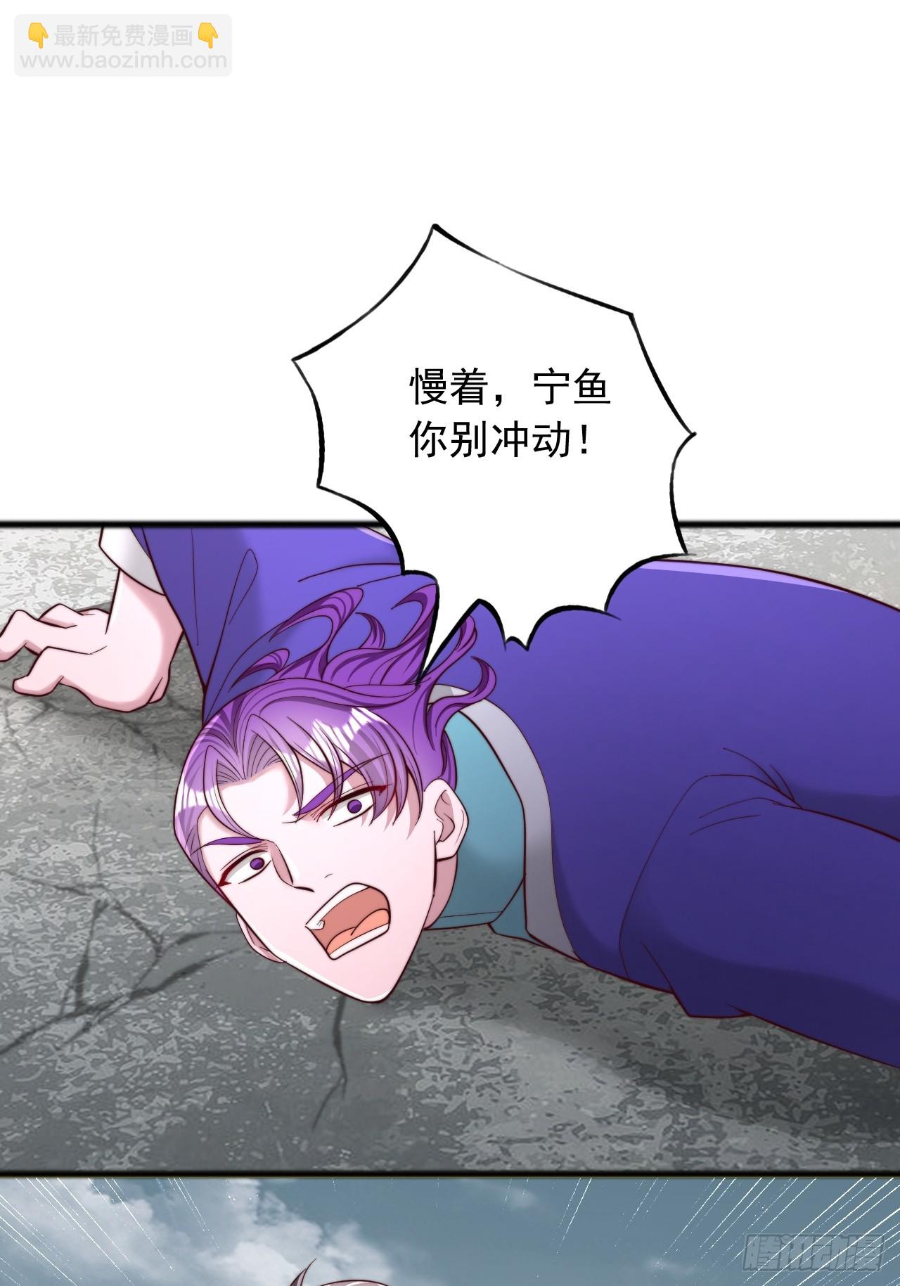 第113话 我今天就冲动了-第114话