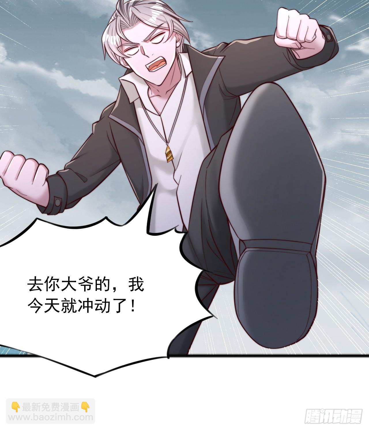 第113话 我今天就冲动了-第114话