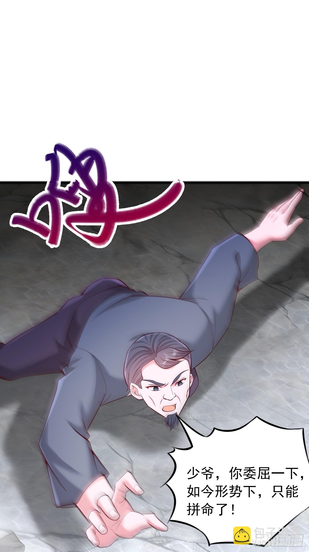 第113话 我今天就冲动了-第114话