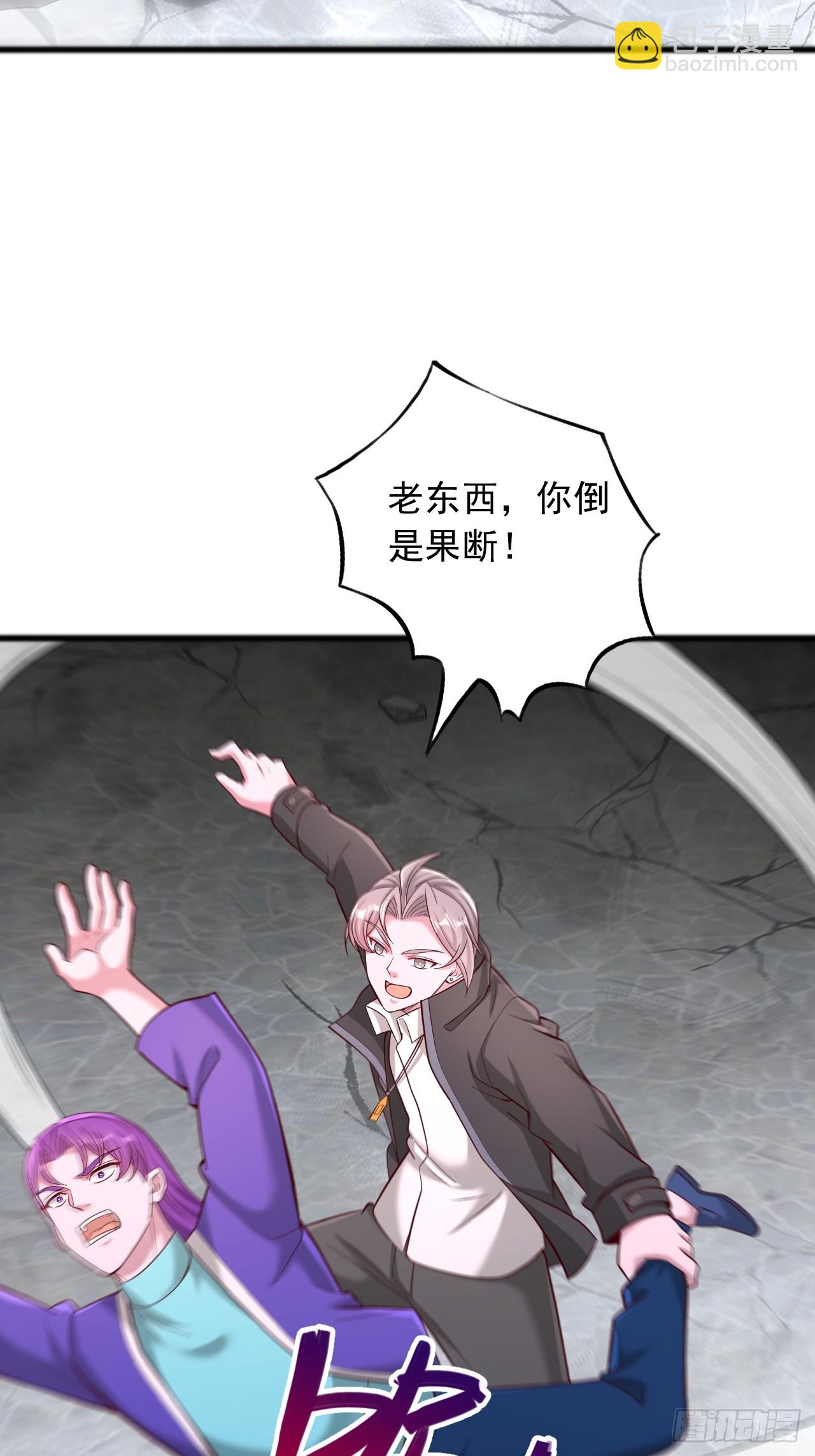 第113话 我今天就冲动了-第114话