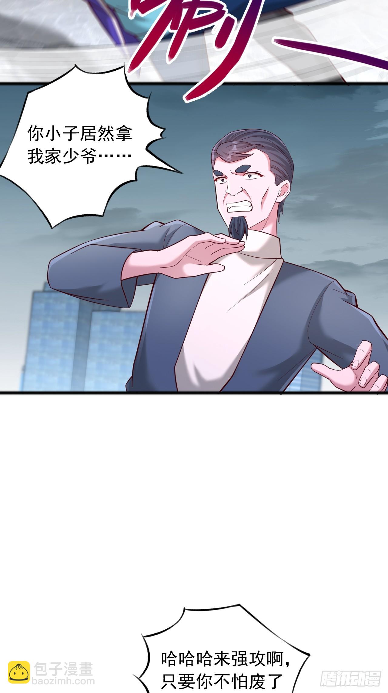 第113话 我今天就冲动了-第114话