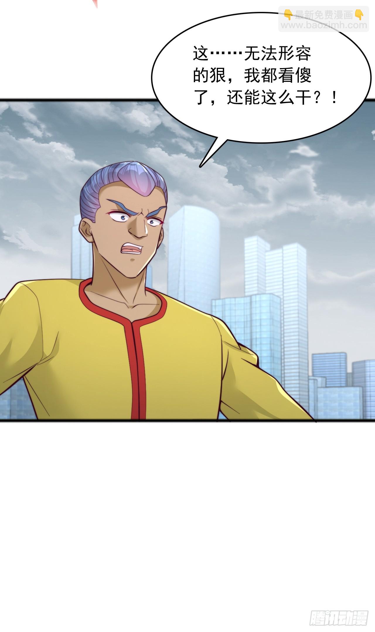 第113话 我今天就冲动了-第114话