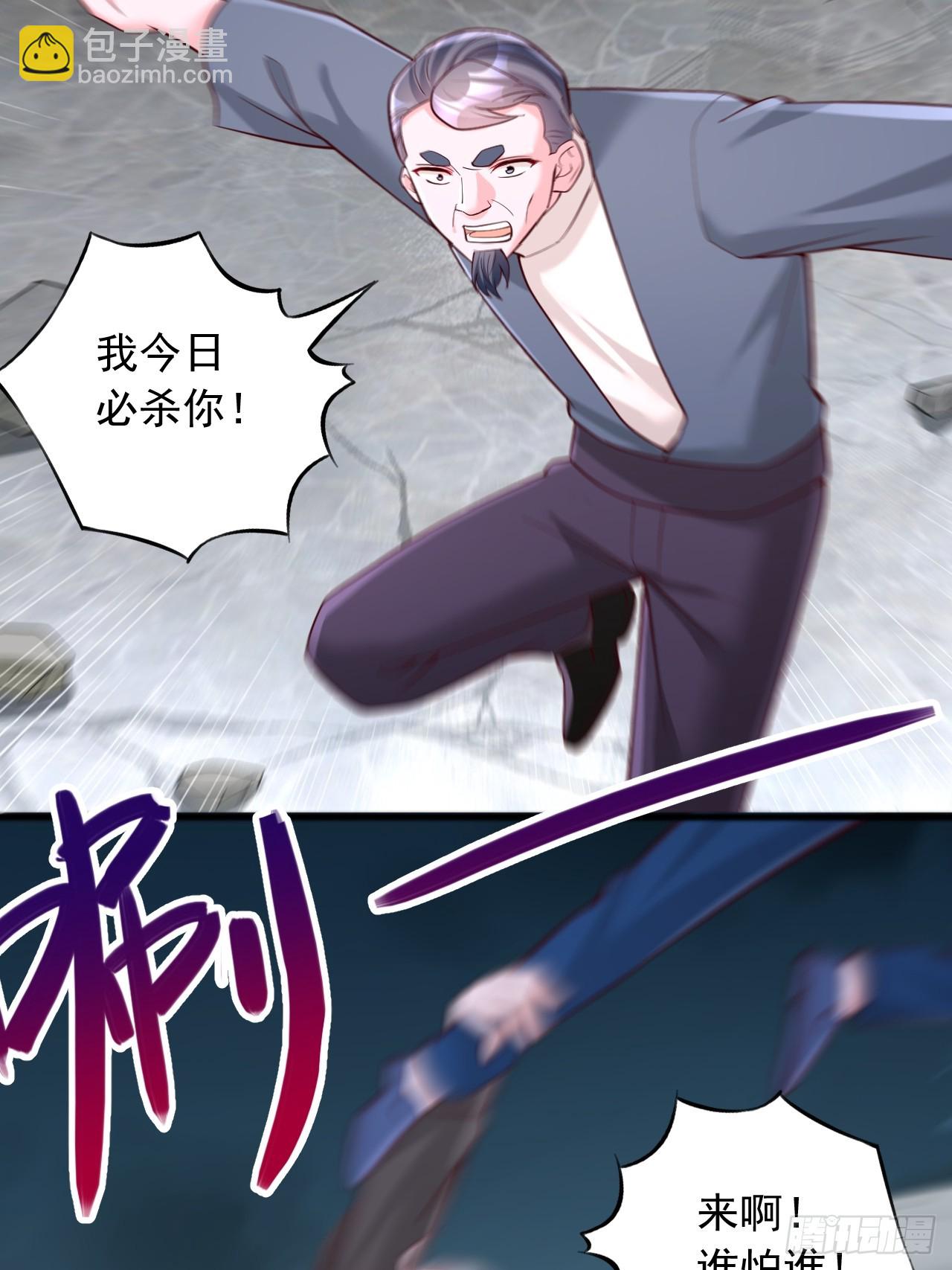 第113话 我今天就冲动了-第114话