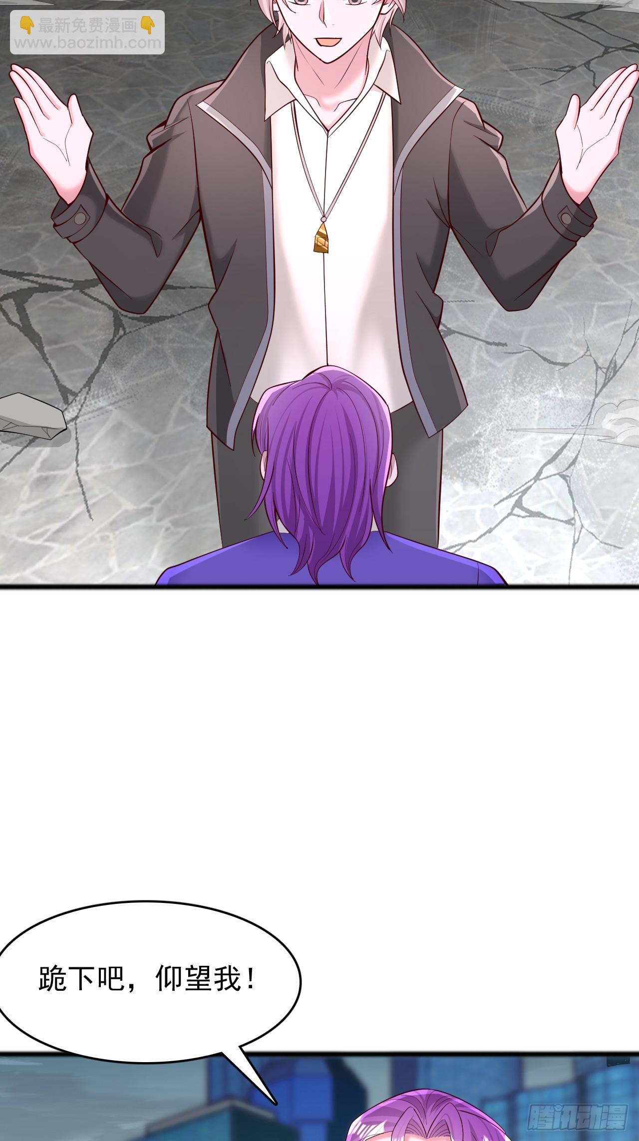 第113话 我今天就冲动了-第114话