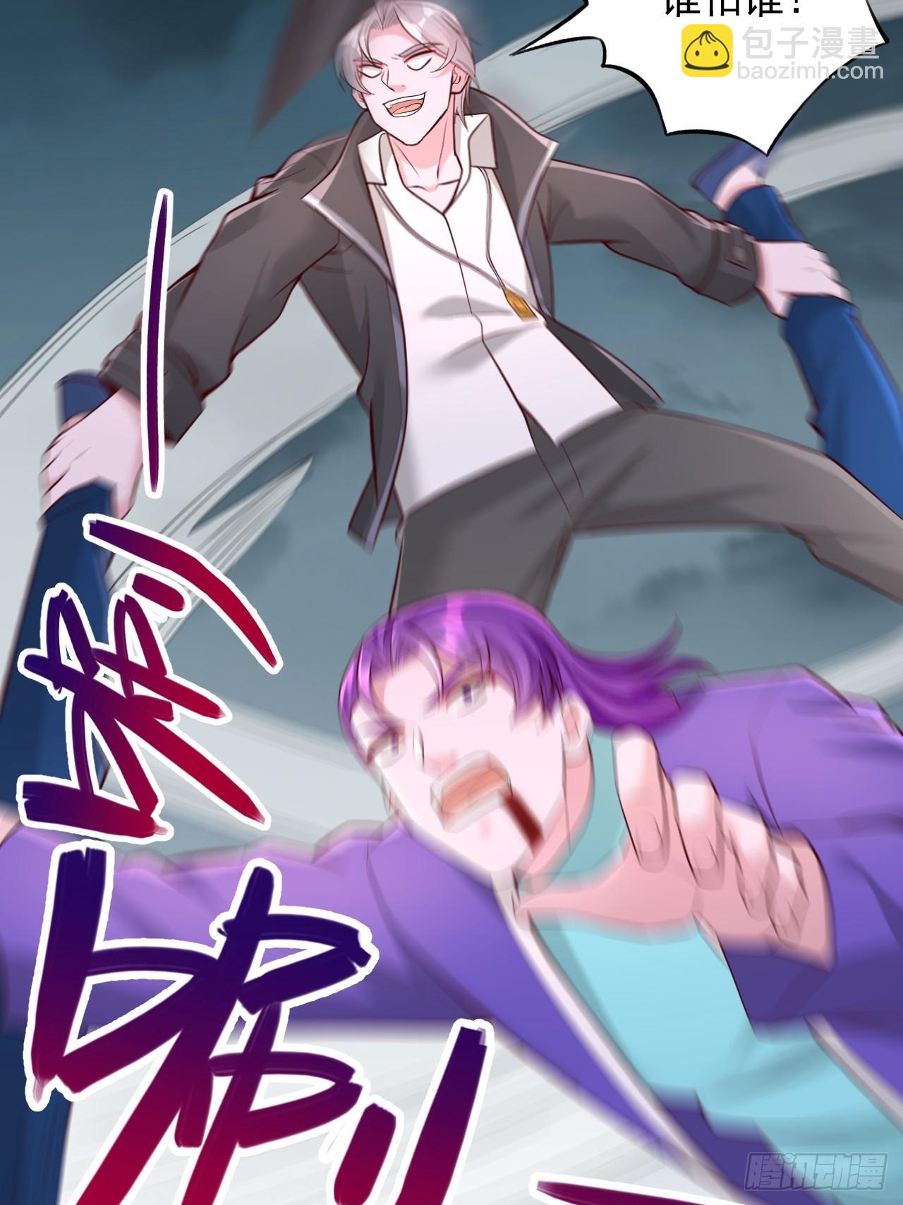 第113话 我今天就冲动了-第114话