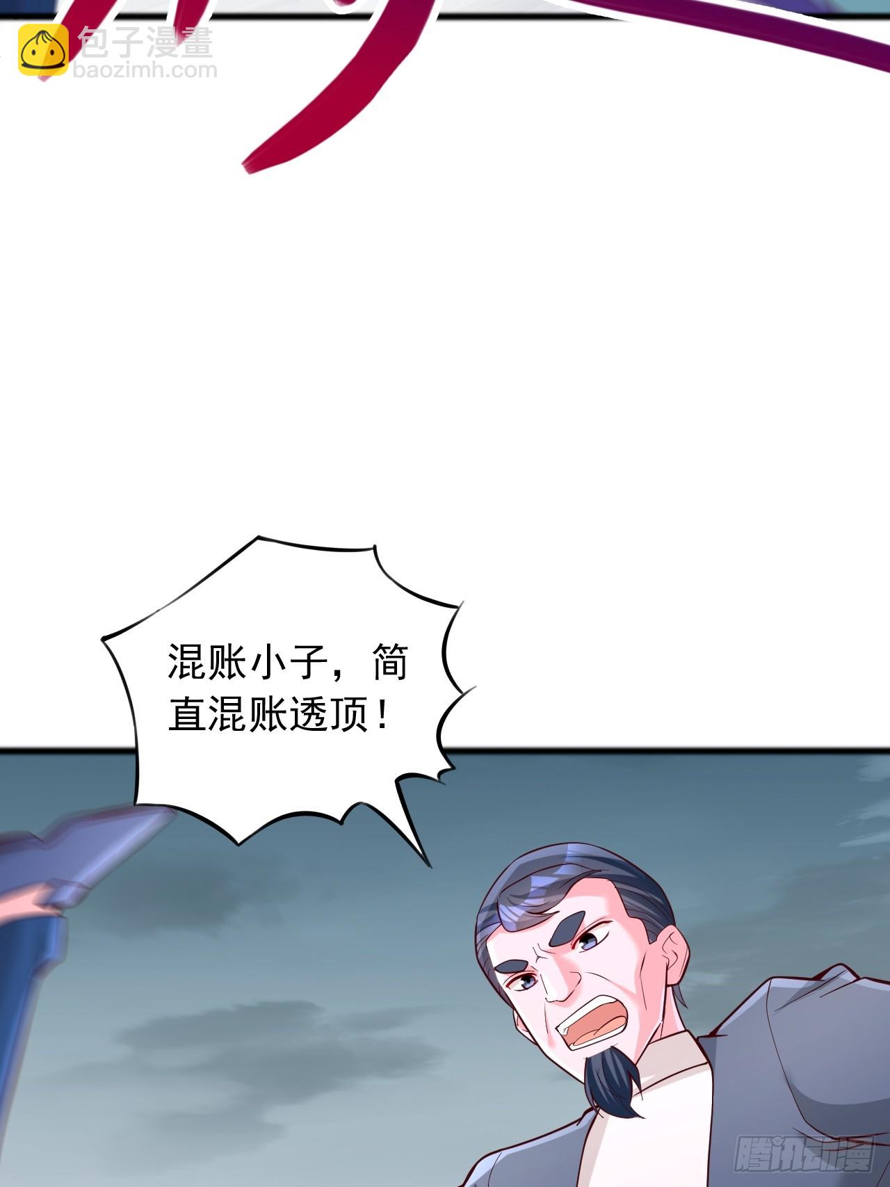 第113话 我今天就冲动了-第114话