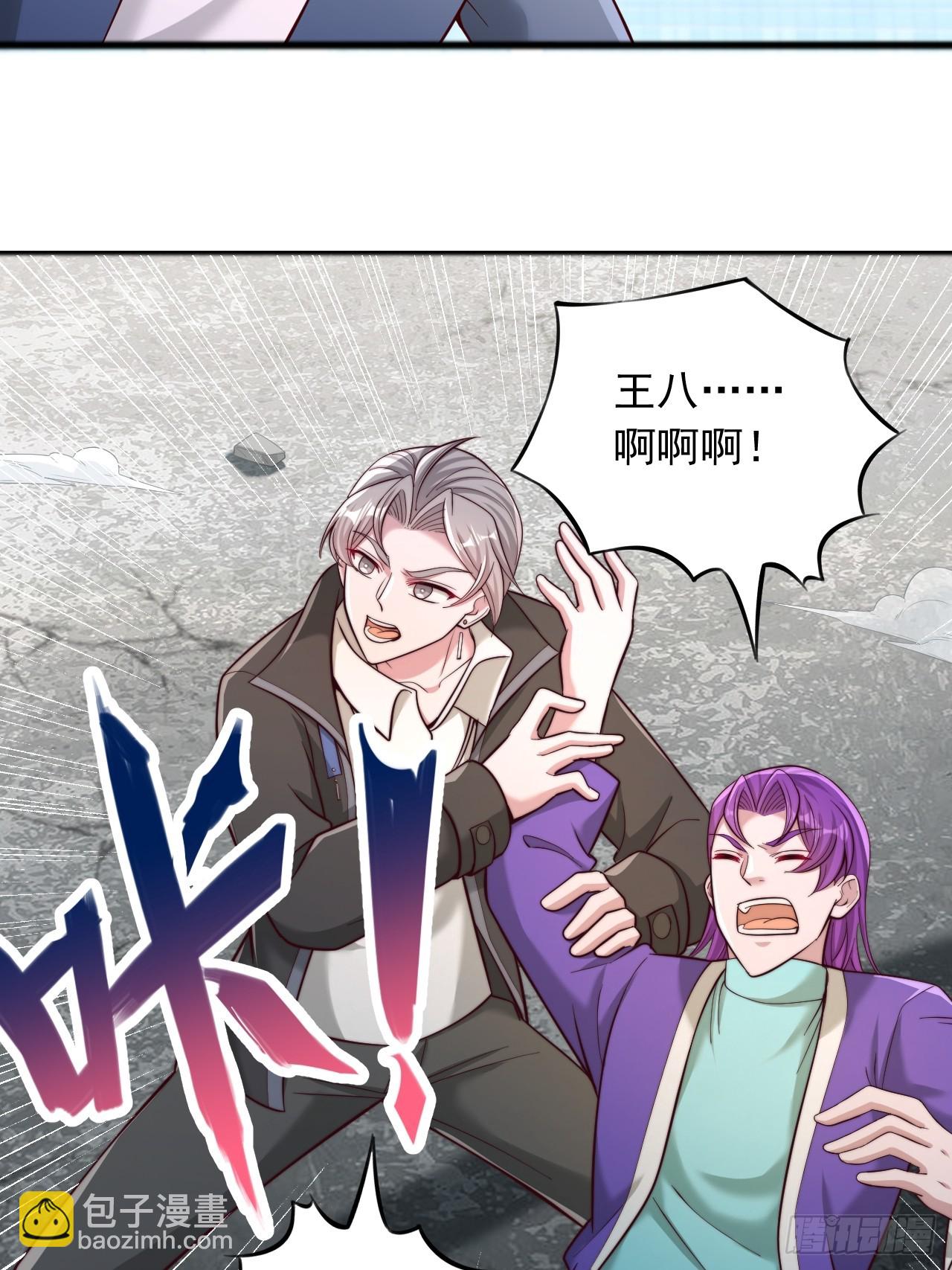 第113话 我今天就冲动了-第114话