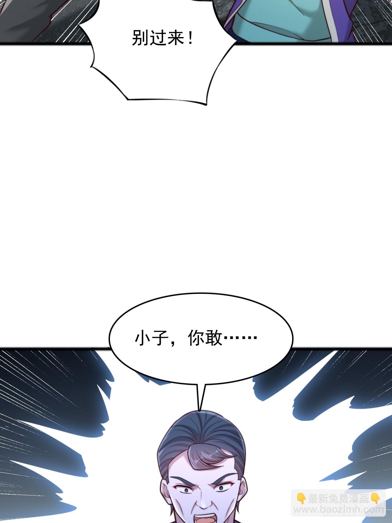 第113话 我今天就冲动了-第114话