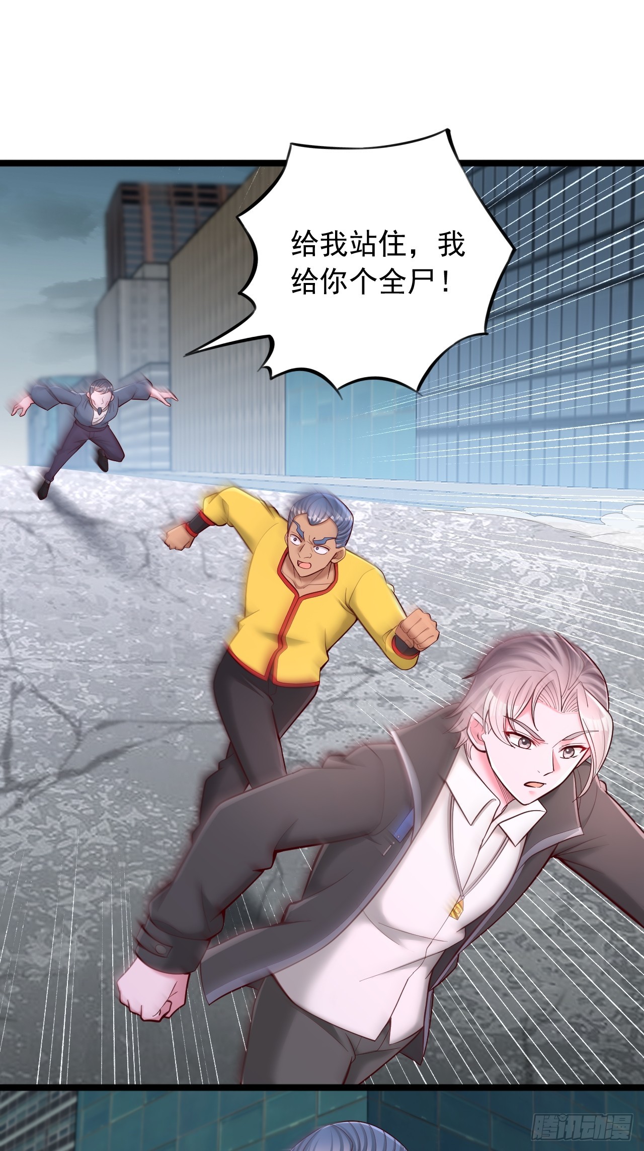 第115话 还有最后一个-第116话