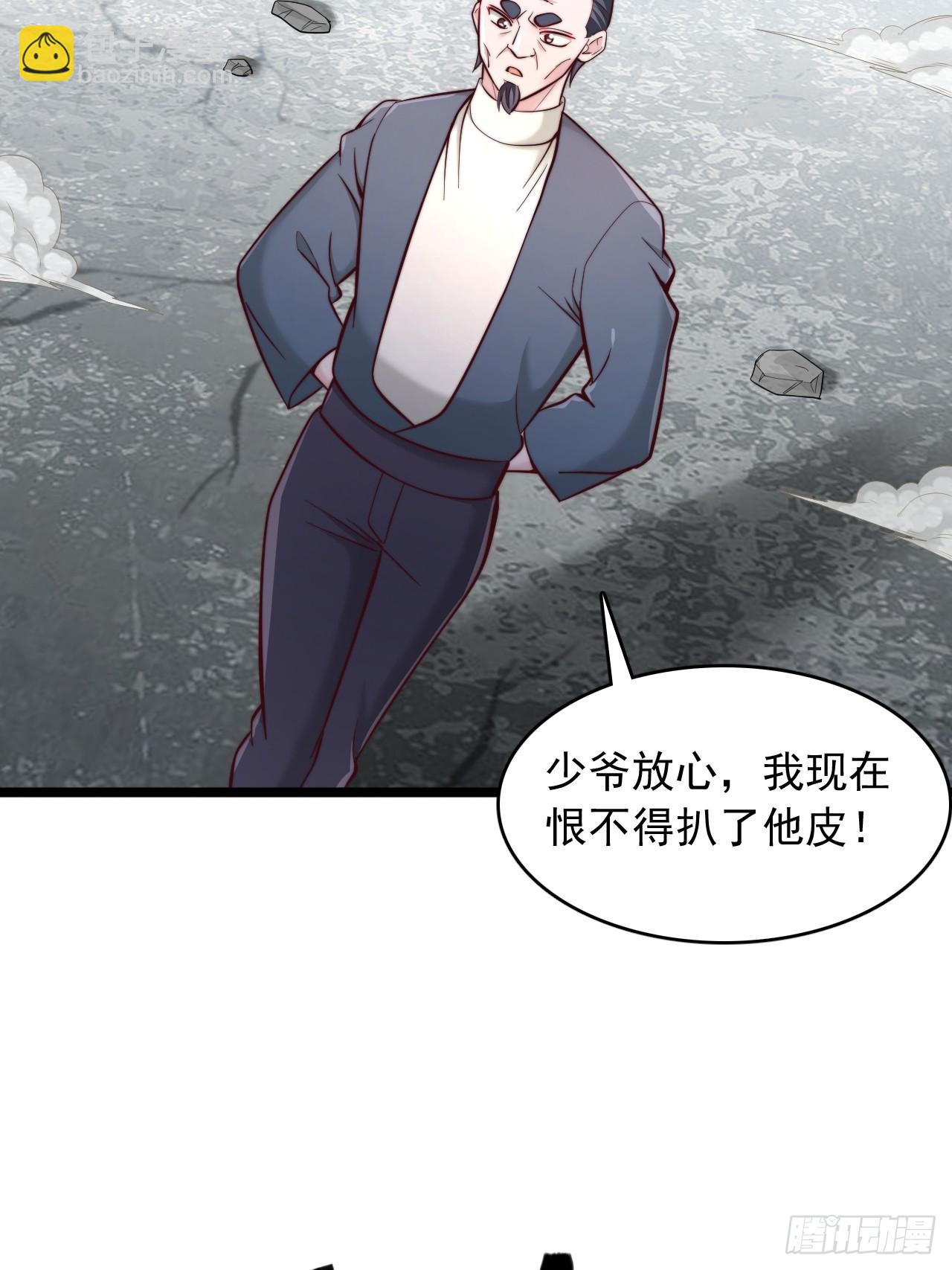 第115话 还有最后一个-第116话