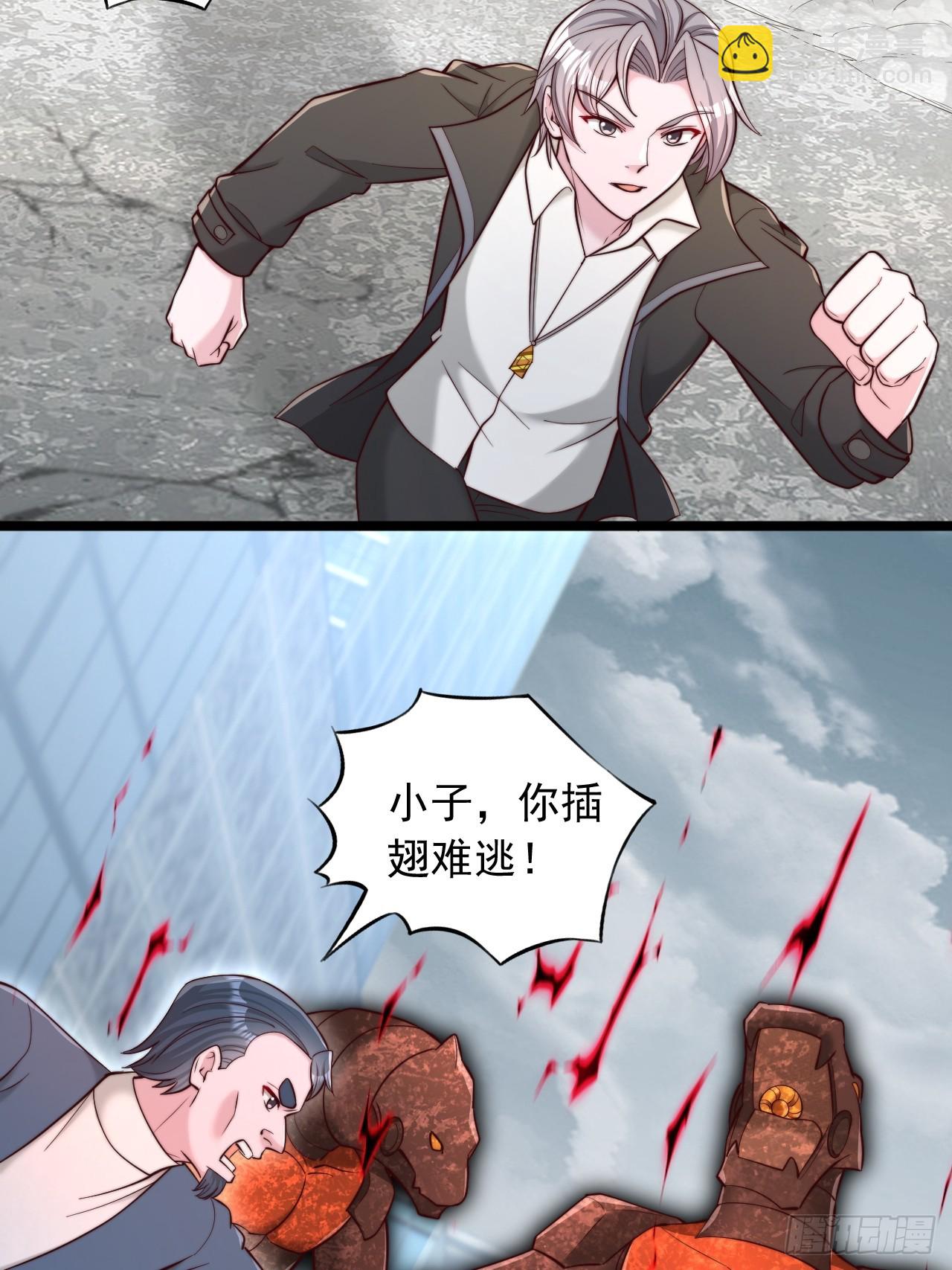 第115话 还有最后一个-第116话