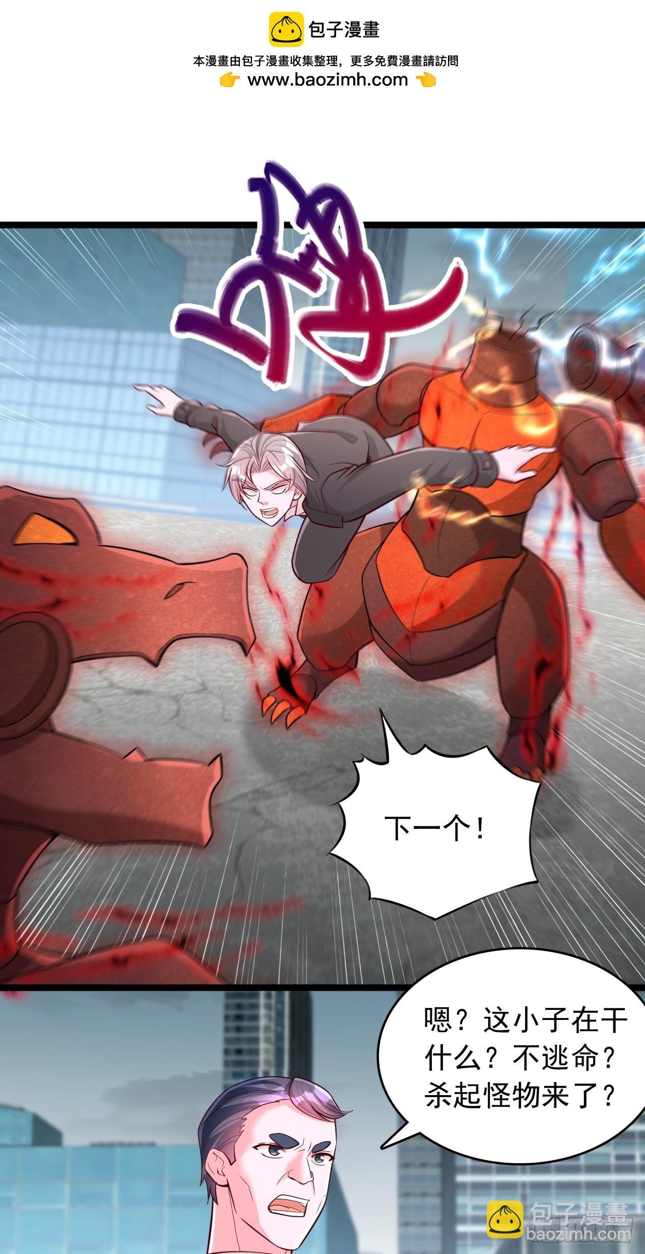 第115话 还有最后一个-第116话