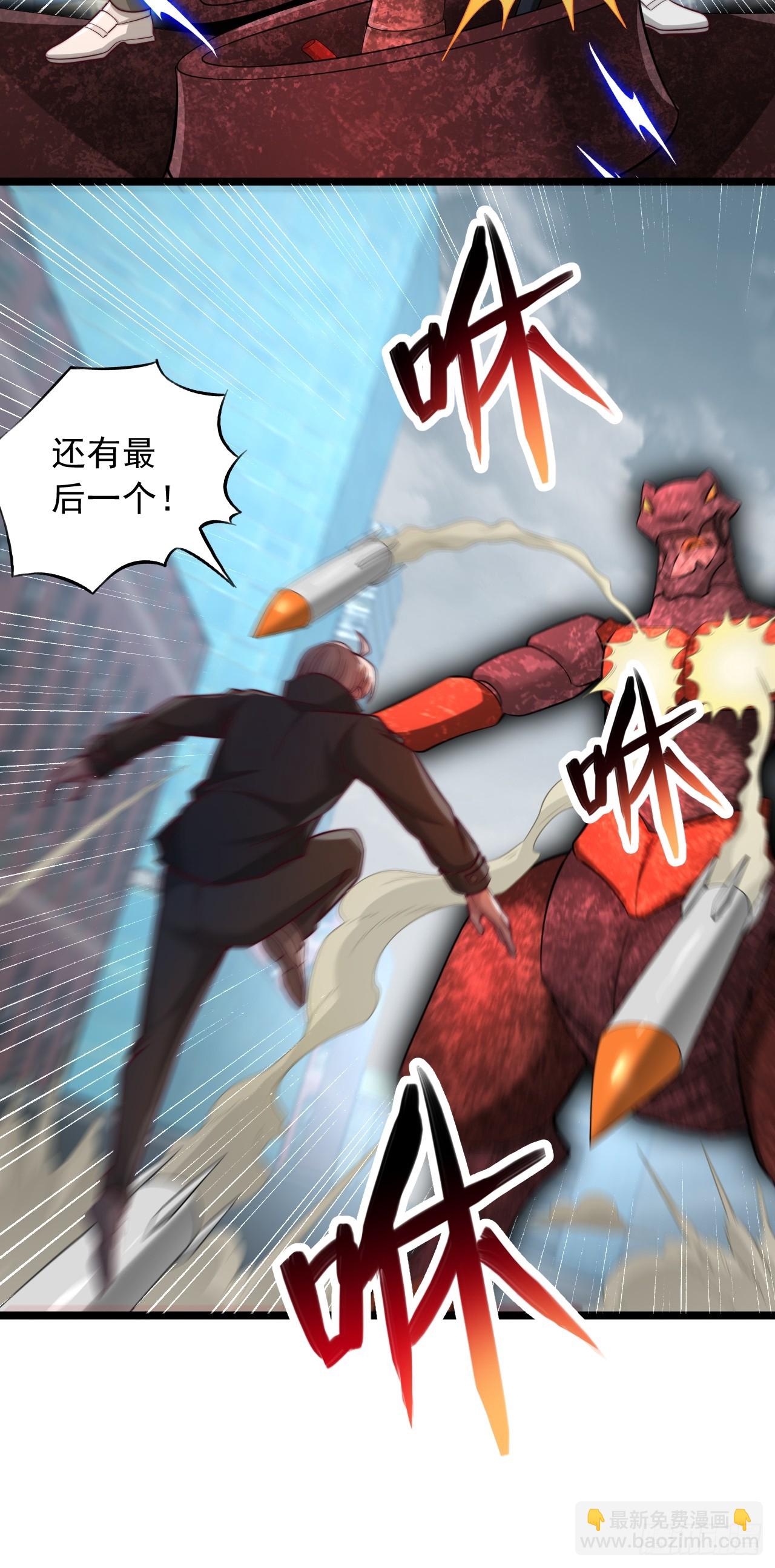 第115话 还有最后一个-第116话