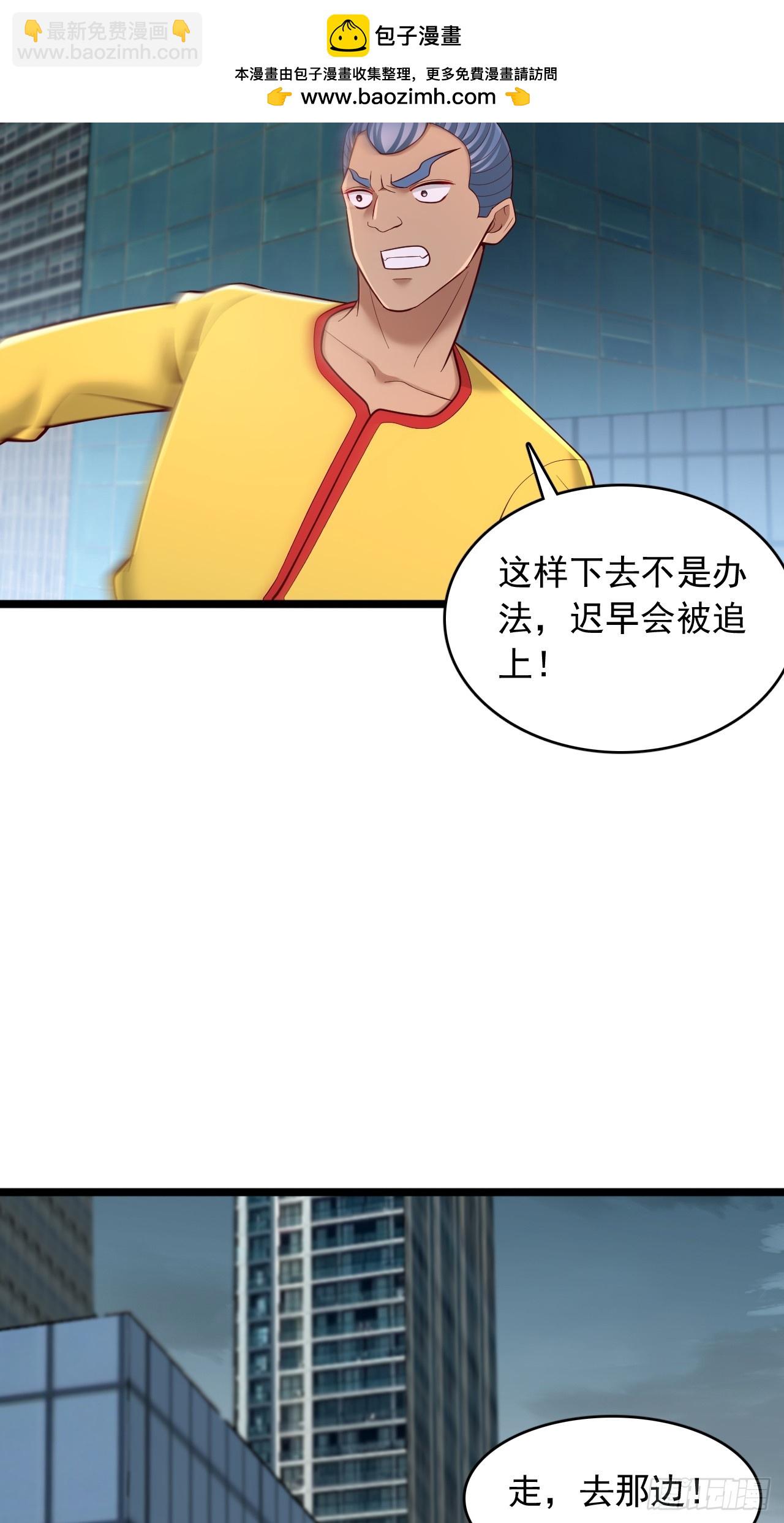 第115话 还有最后一个-第116话