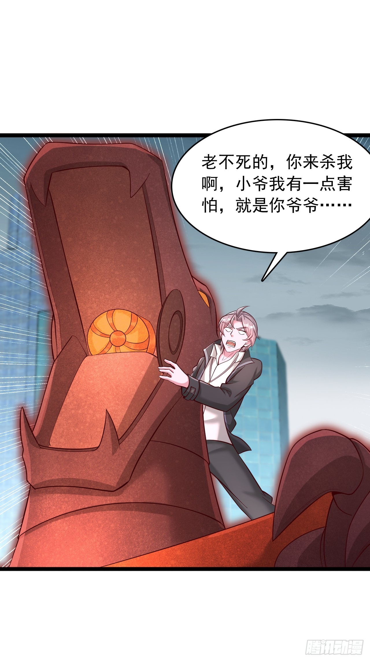 第115话 还有最后一个-第116话