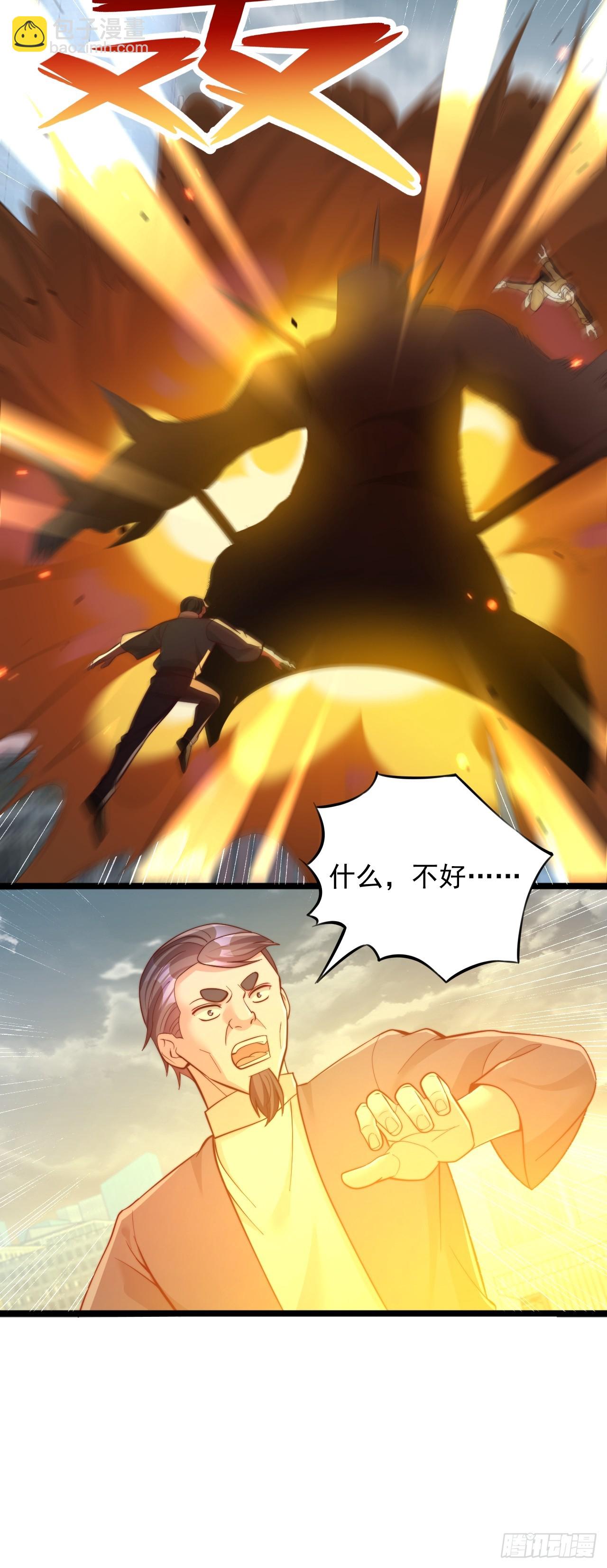 第115话 还有最后一个-第116话