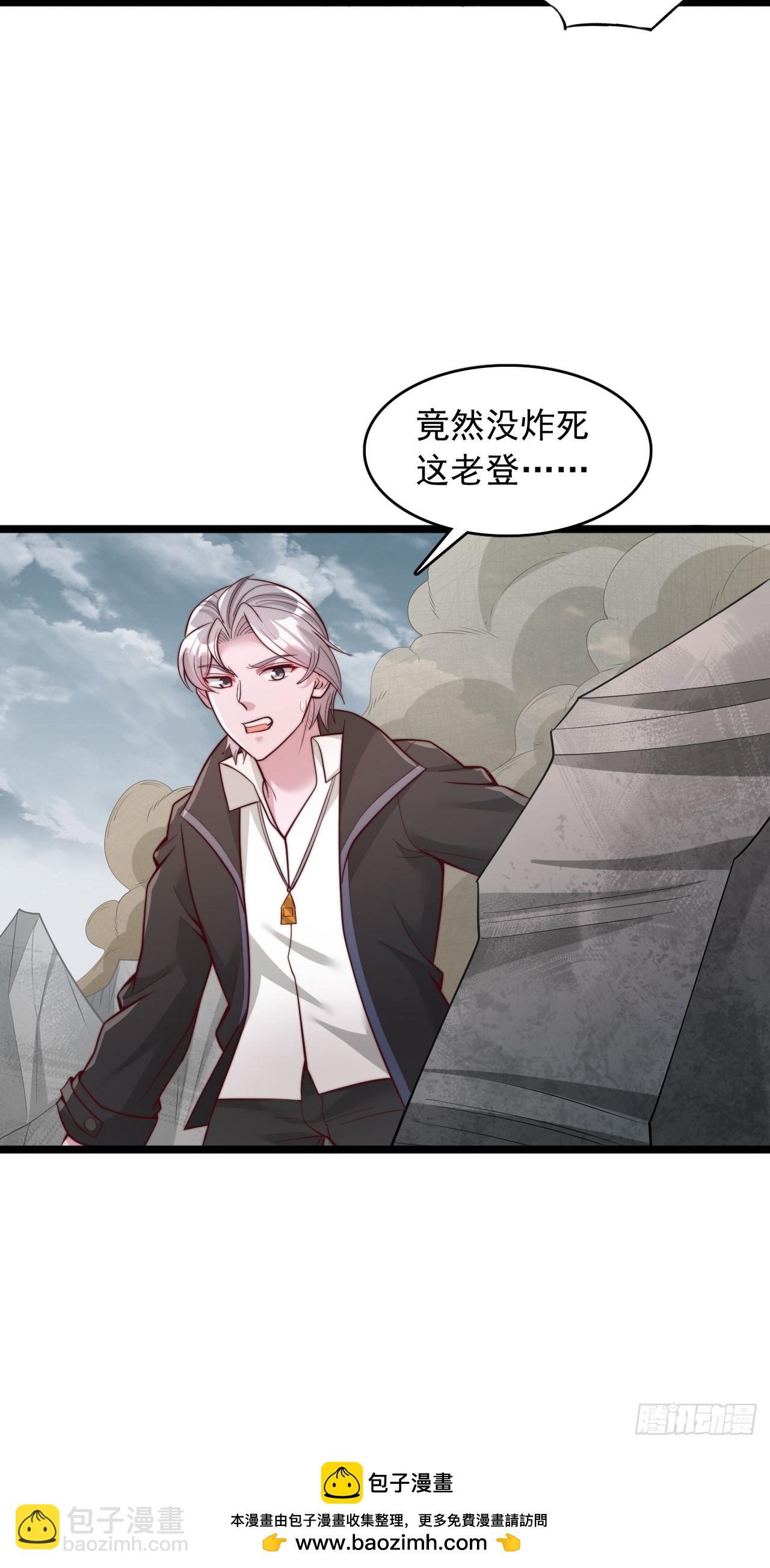 第115话 还有最后一个-第116话