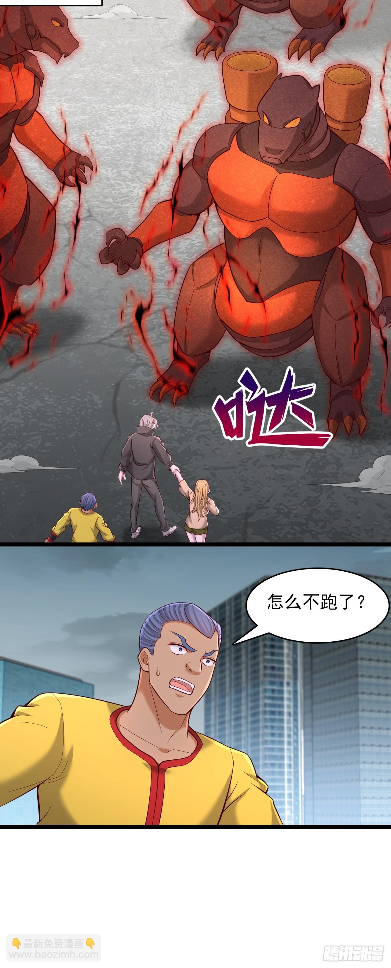 第115话 还有最后一个-第116话