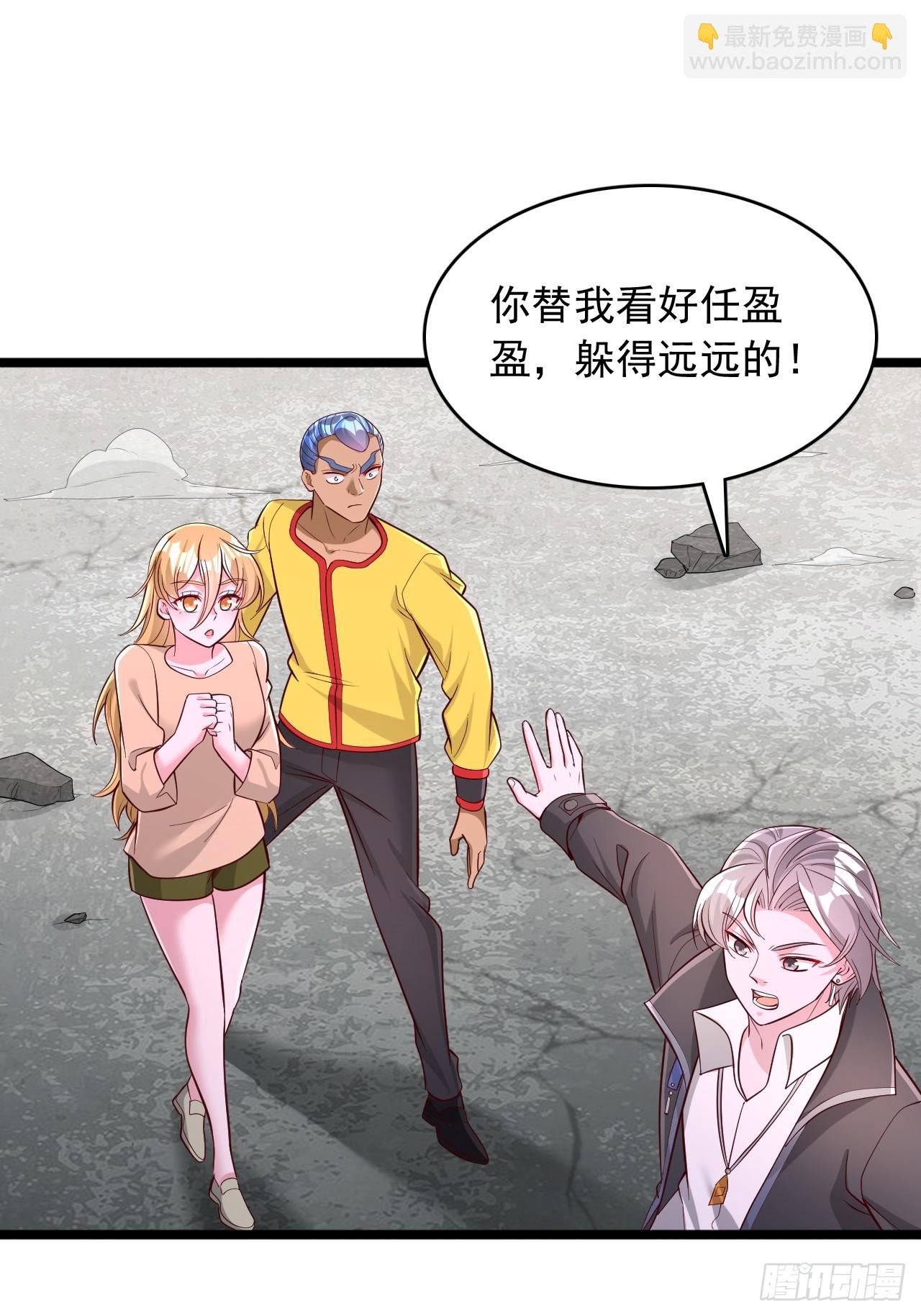 第115话 还有最后一个-第116话