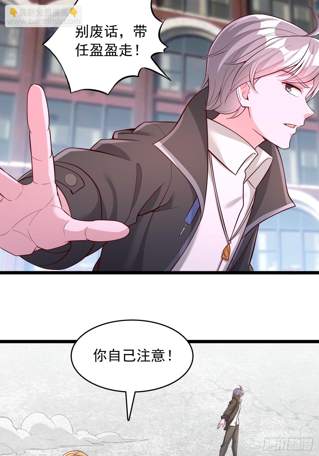 第115话 还有最后一个-第116话