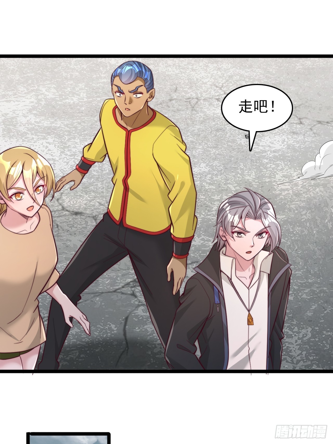 第117话 前往第三层-第118话