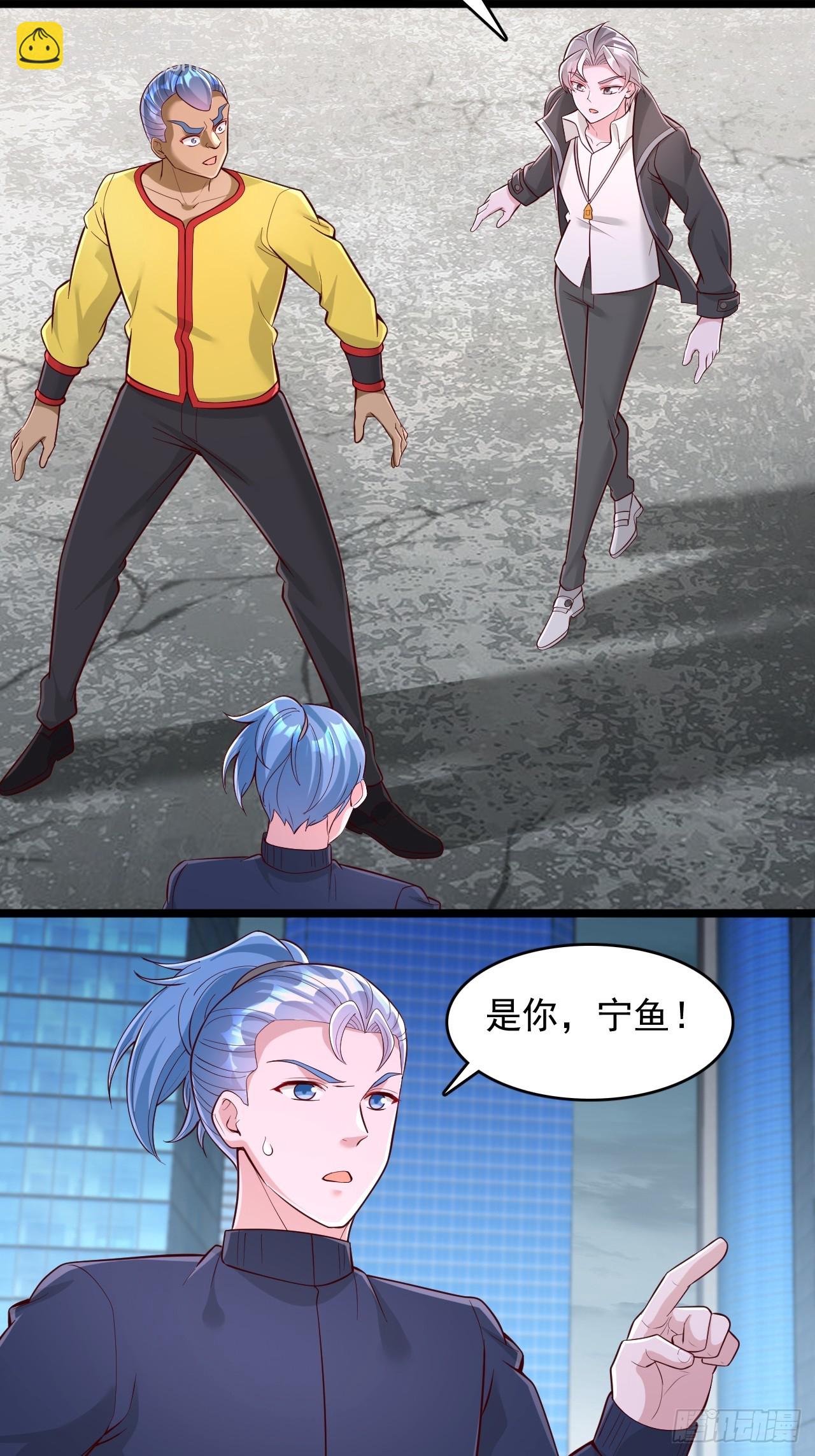 第117话 前往第三层-第118话