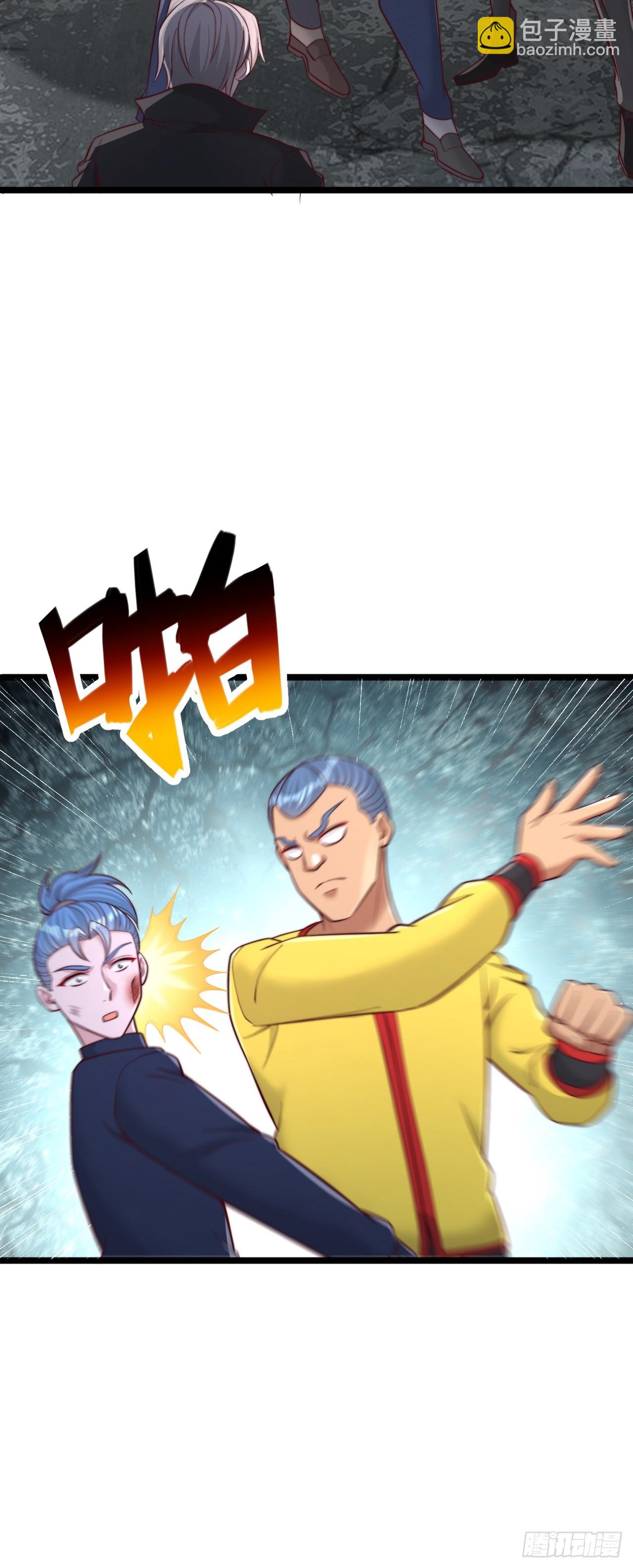 第117话 前往第三层-第118话