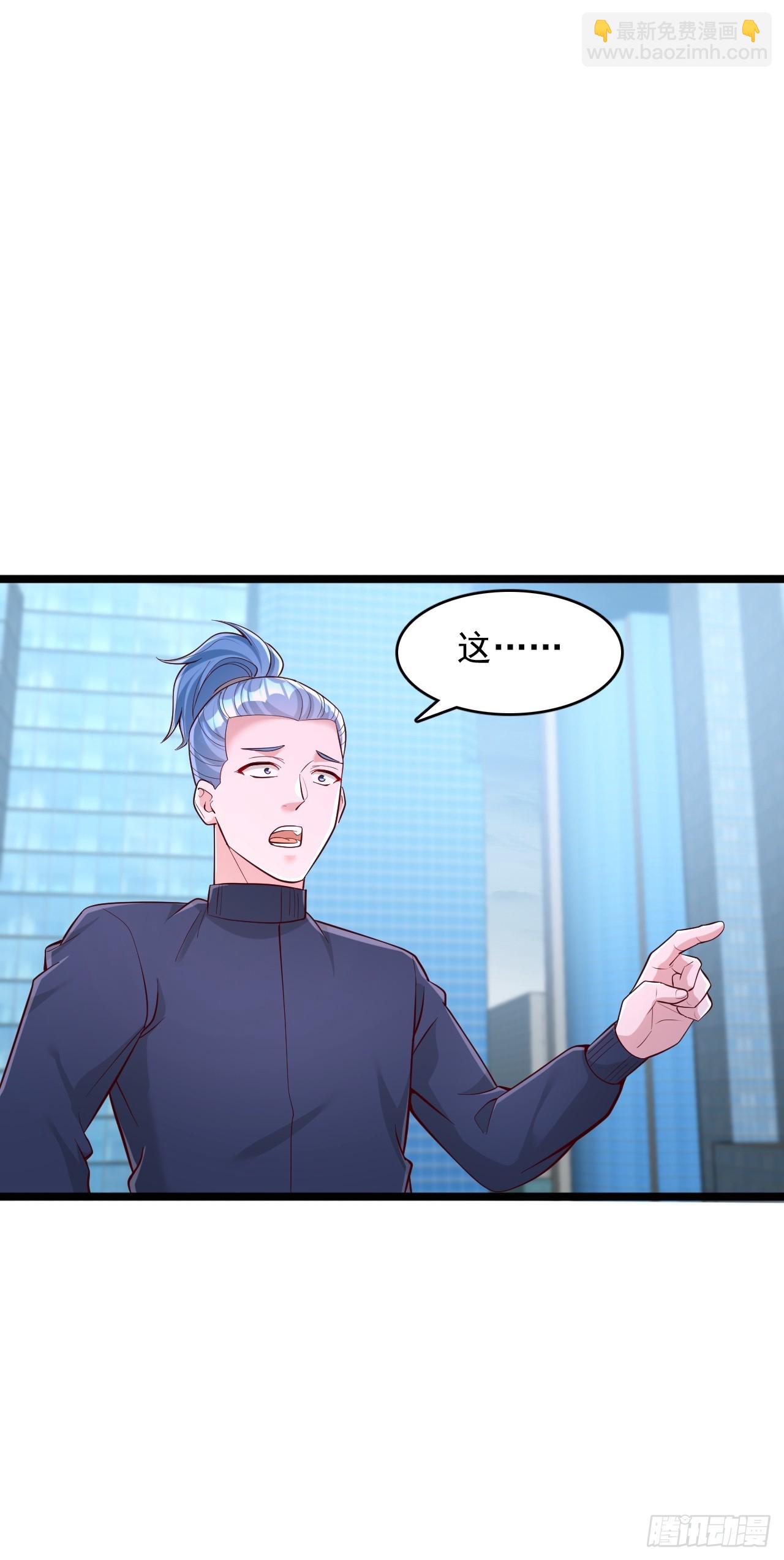 第117话 前往第三层-第118话