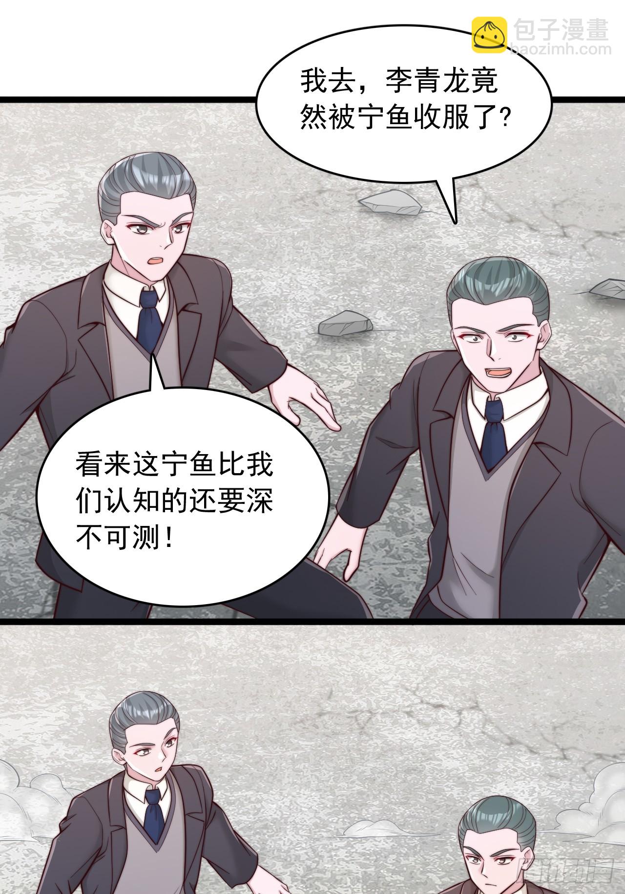 第117话 前往第三层-第118话