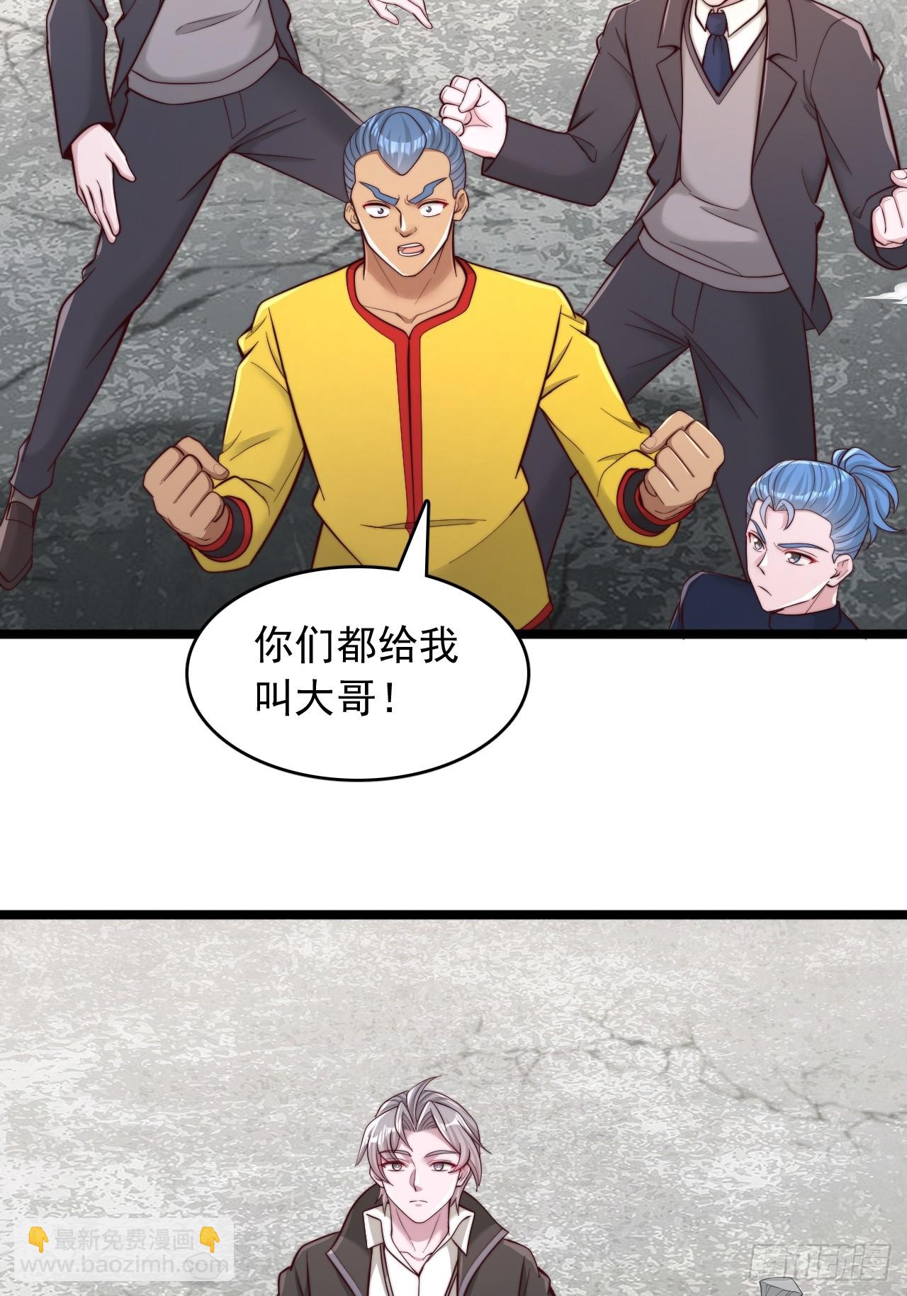 第117话 前往第三层-第118话