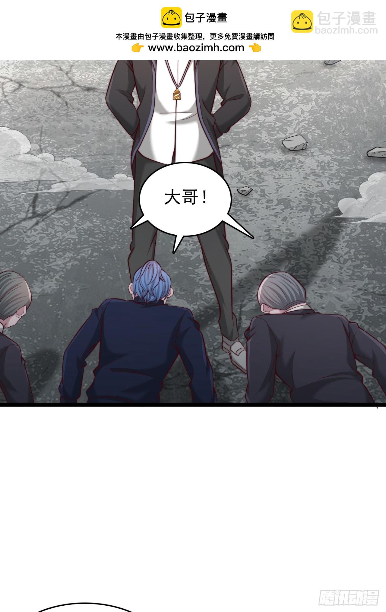 第117话 前往第三层-第118话