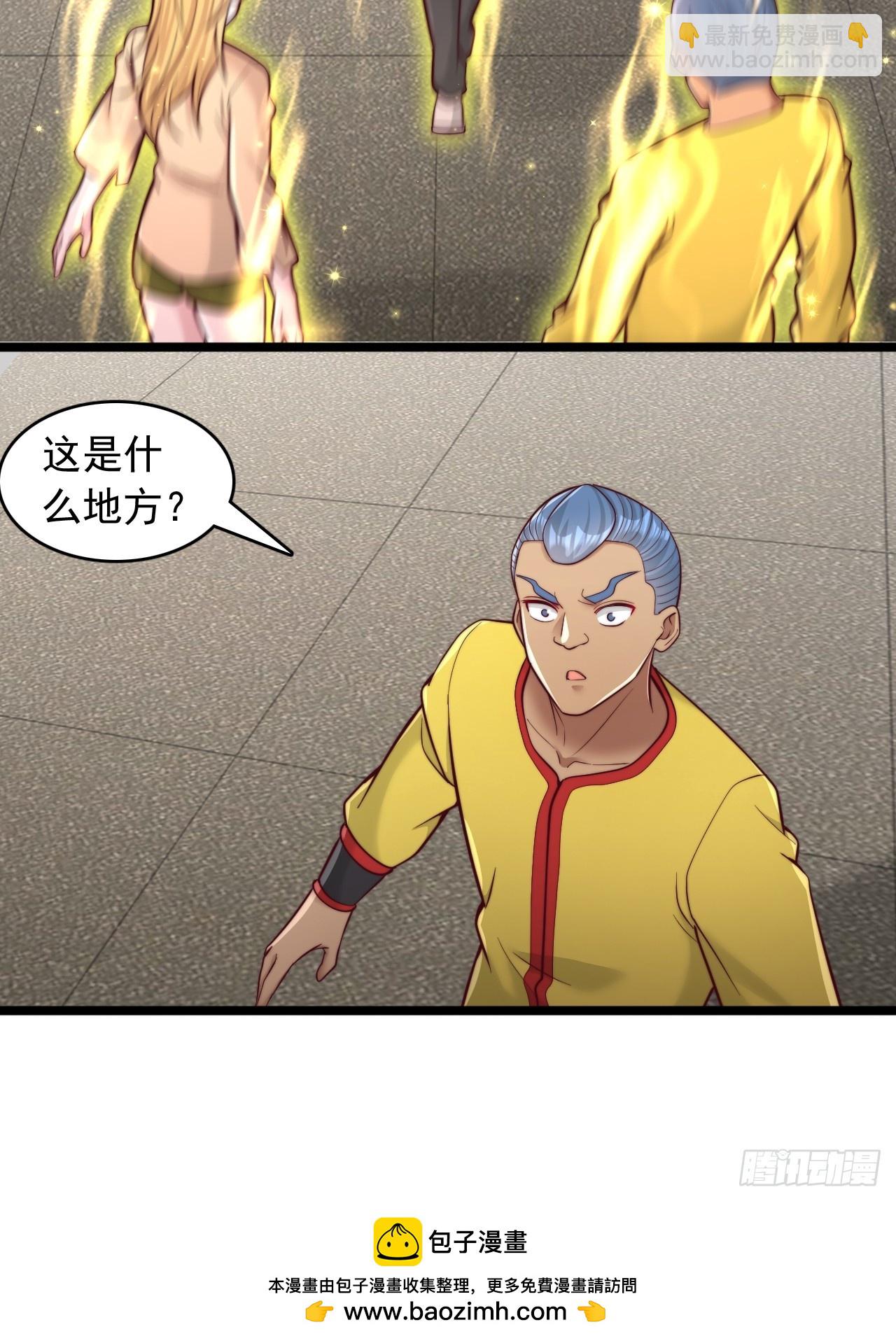 第117话 前往第三层-第118话