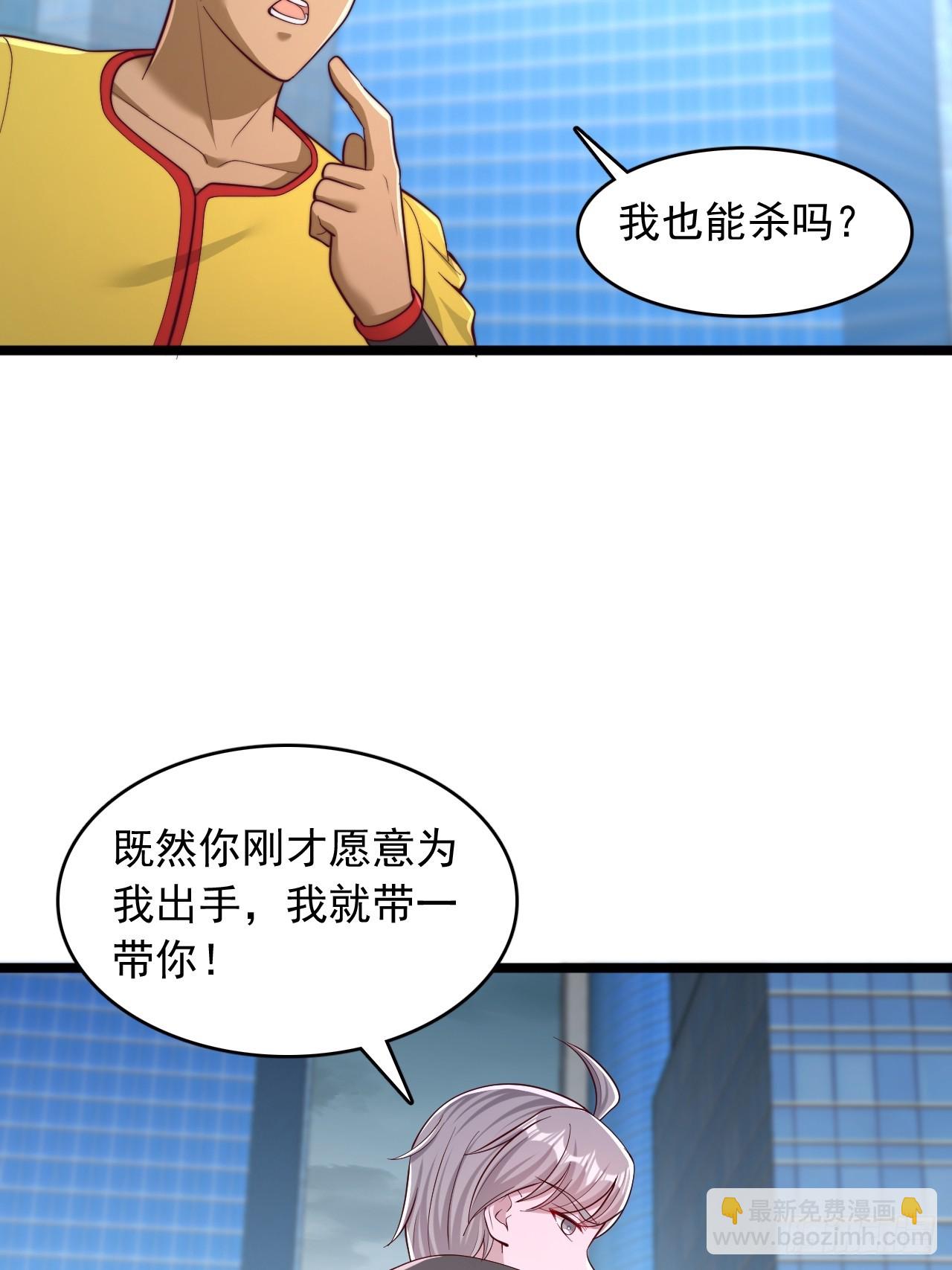 第117话 前往第三层-第118话