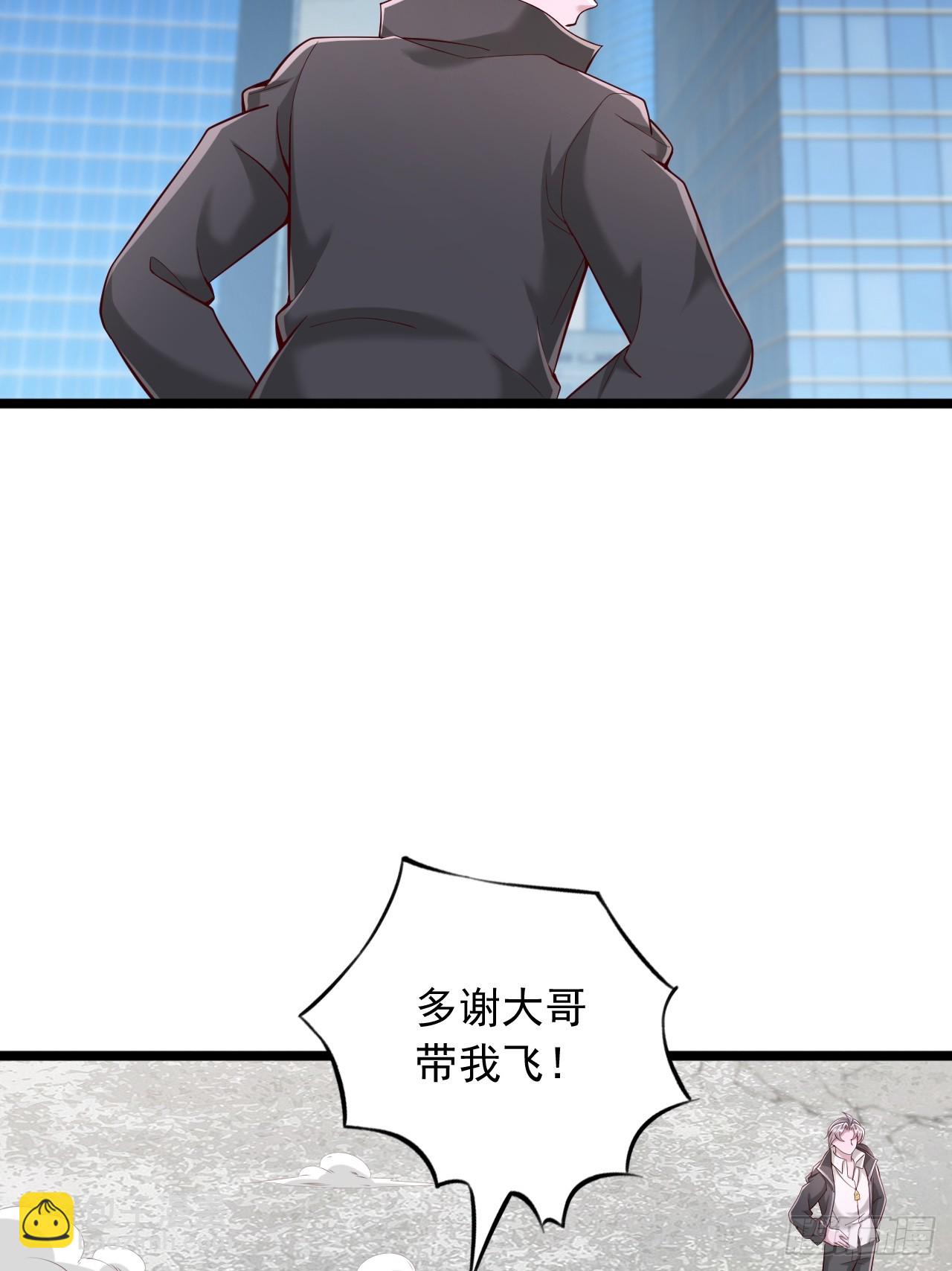 第117话 前往第三层-第118话