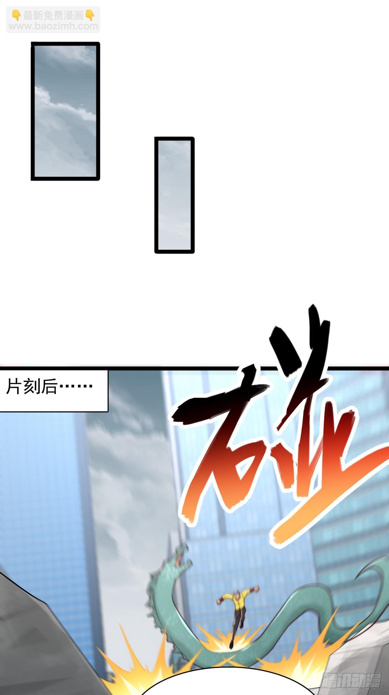 第117话 前往第三层-第118话