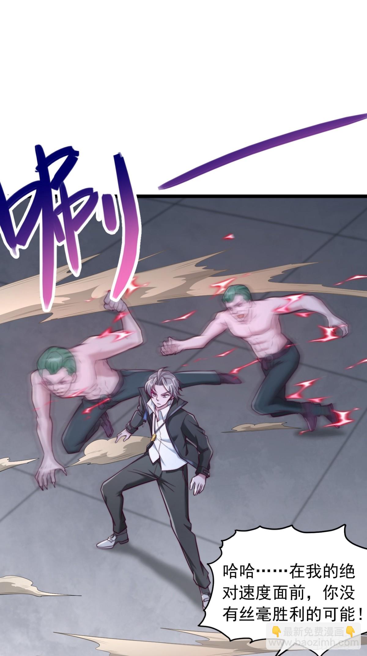 第11话 战斗-第12话