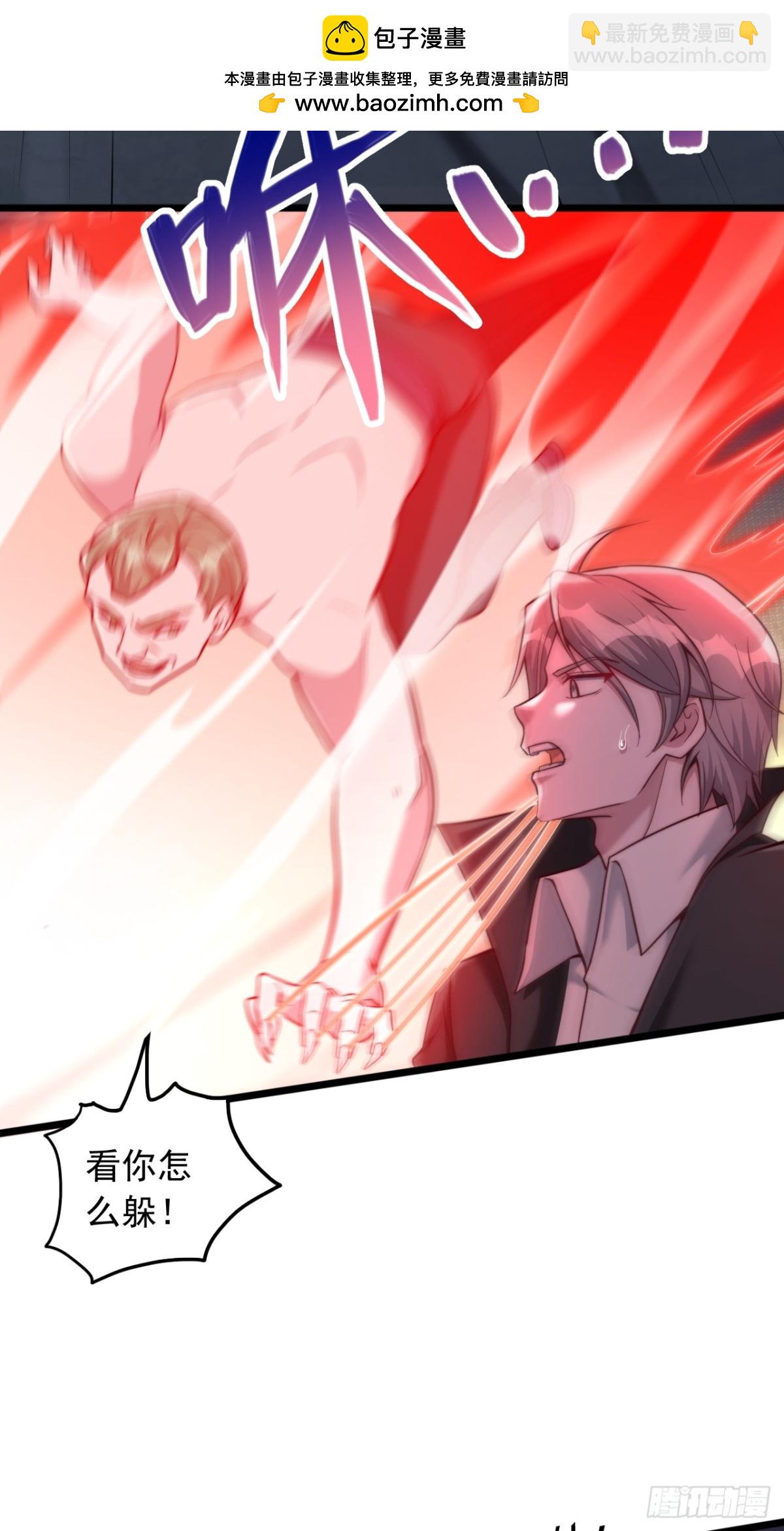 第11话 战斗-第12话