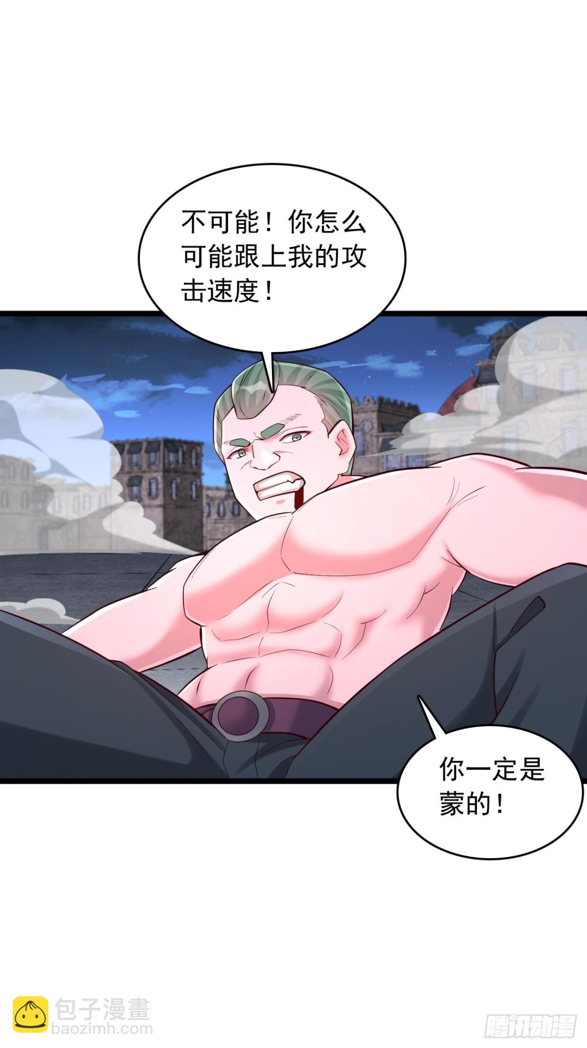 第11话 战斗-第12话