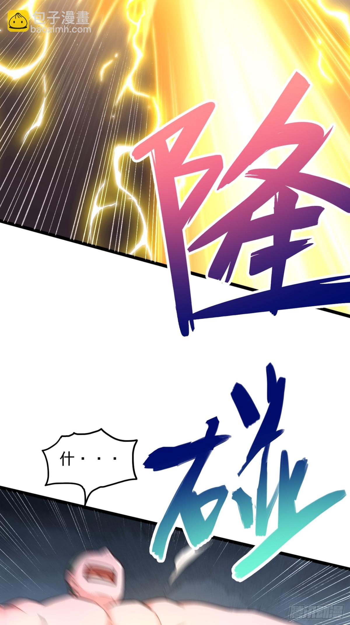 第11话 战斗-第12话