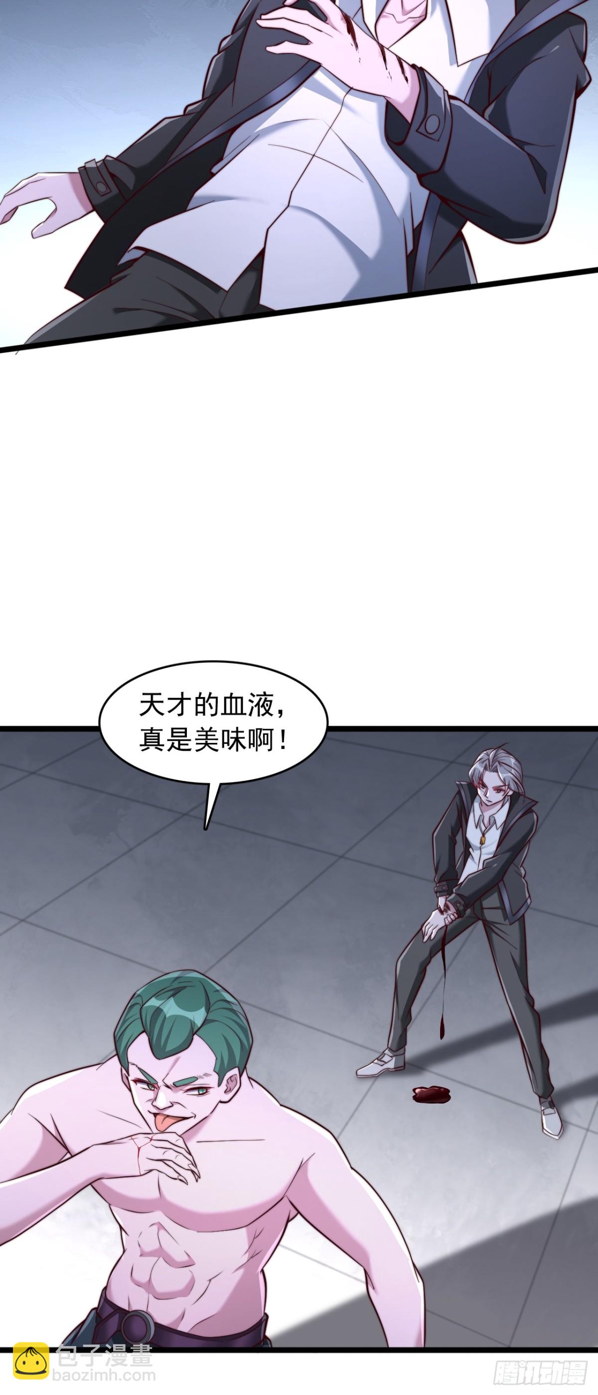 第11话 战斗-第12话