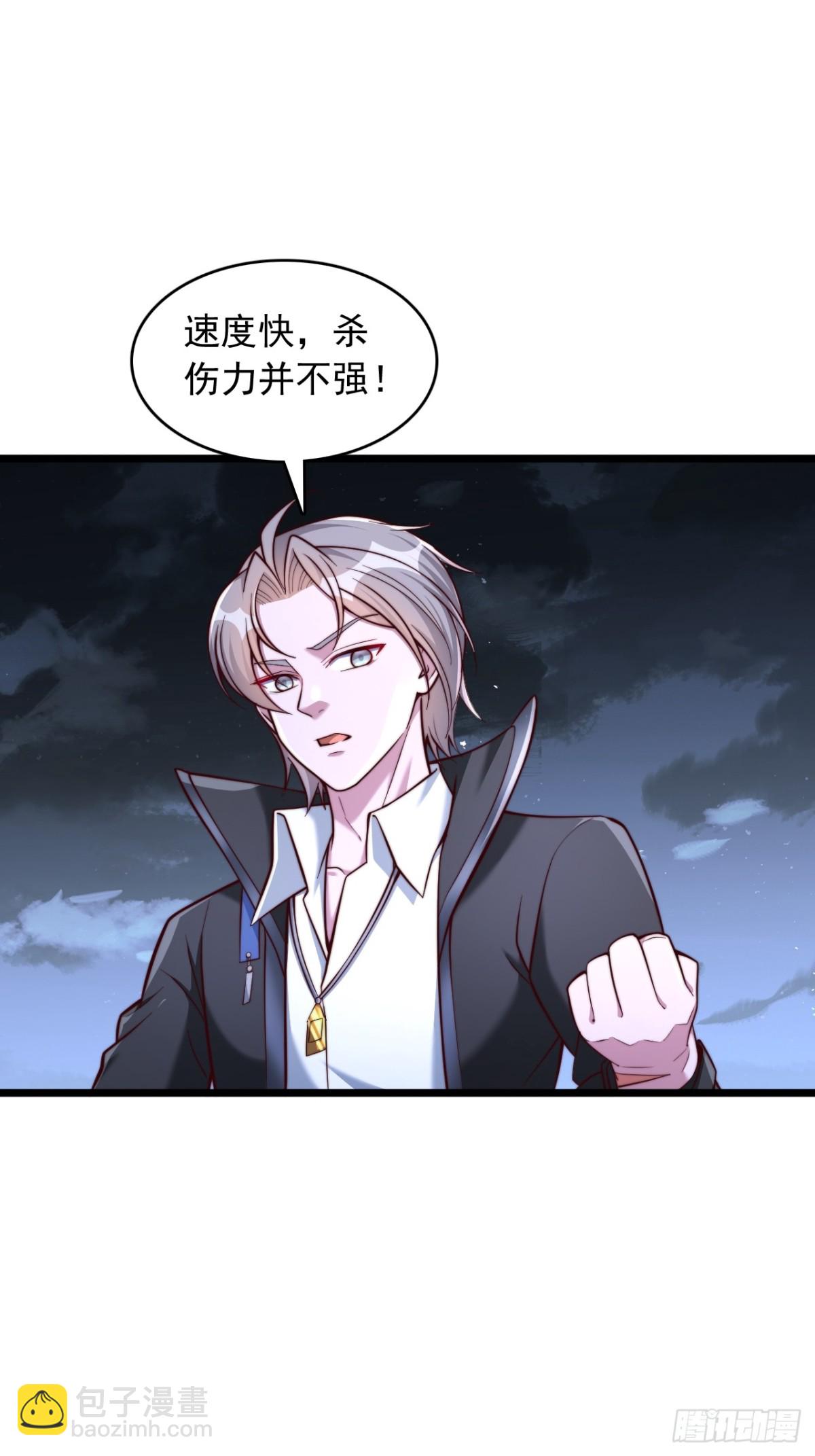 第11话 战斗-第12话