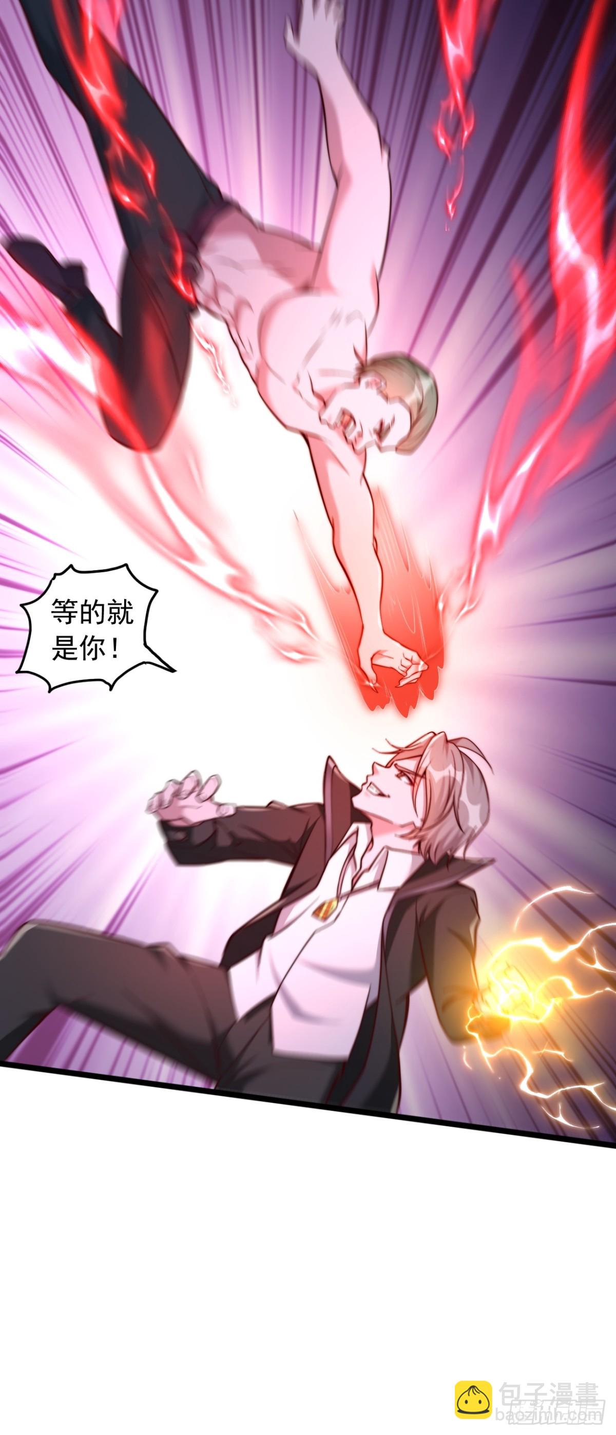 第11话 战斗-第12话