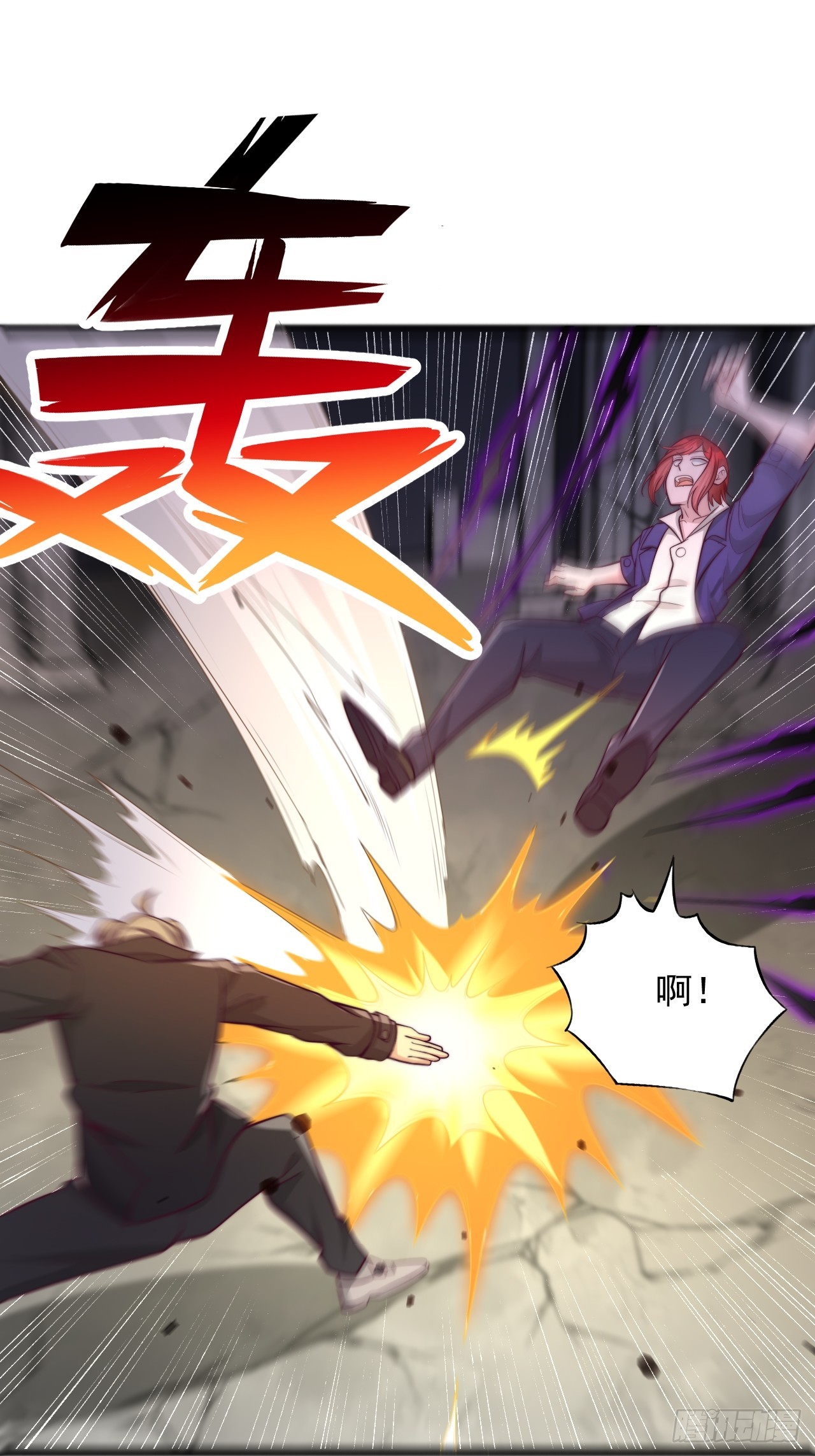 第119话 刷分-第120话