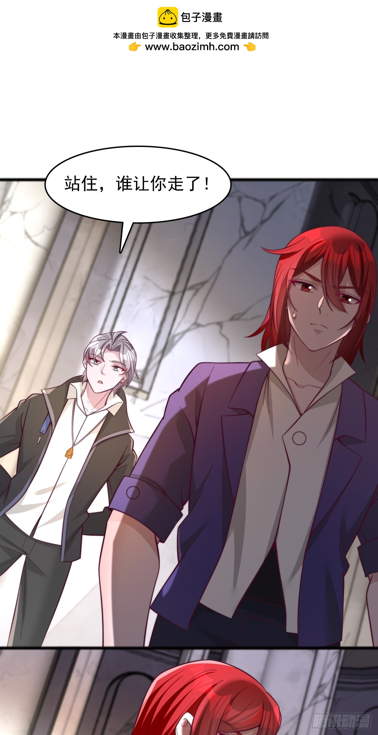 第119话 刷分-第120话