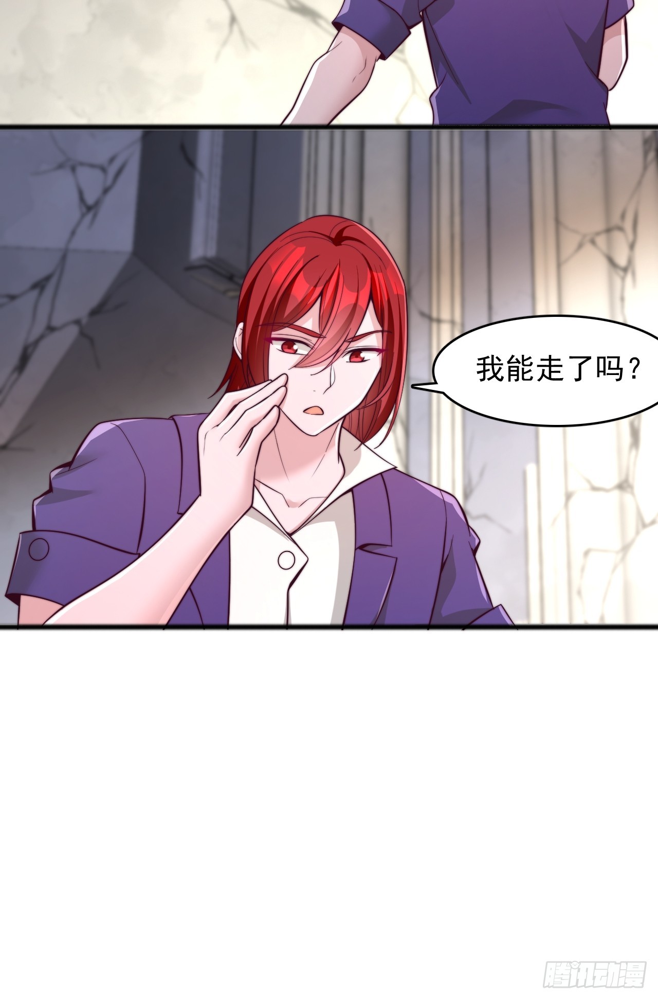 第119话 刷分-第120话