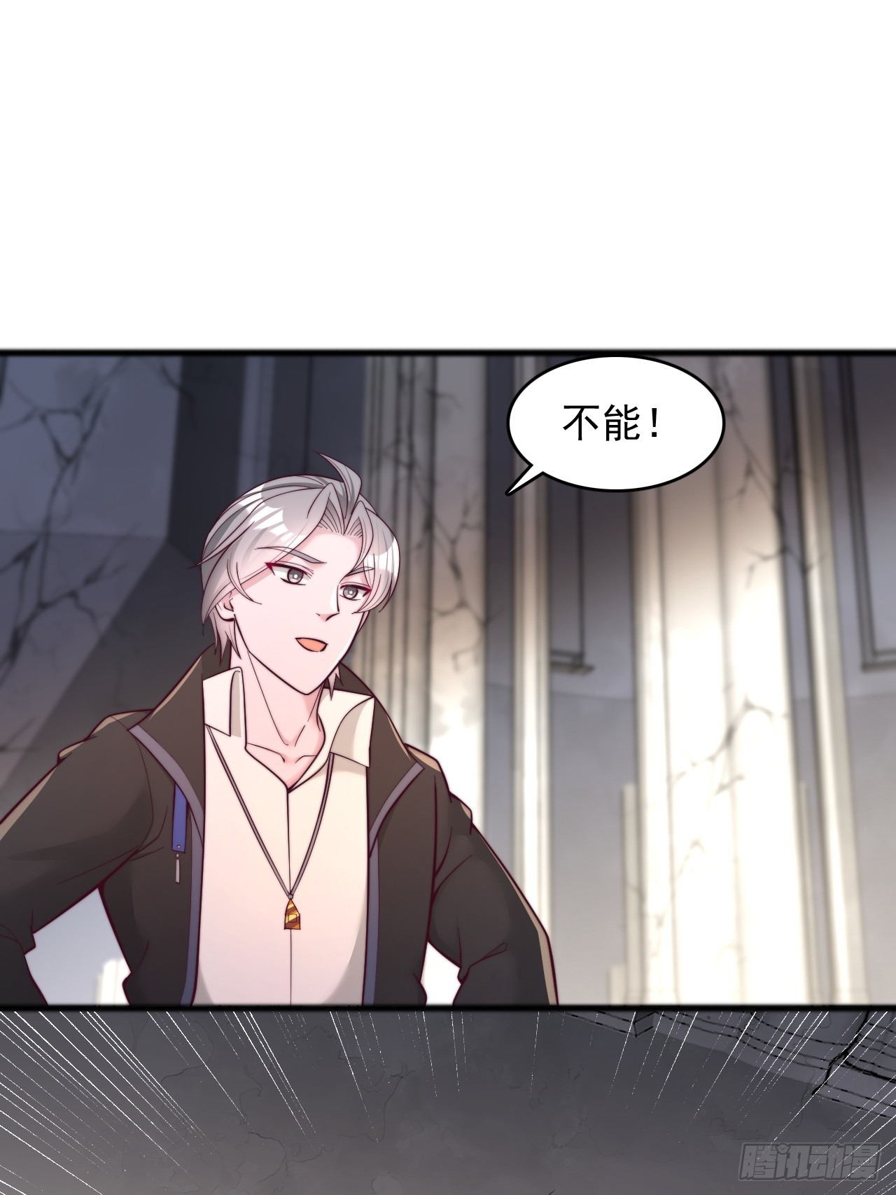 第119话 刷分-第120话