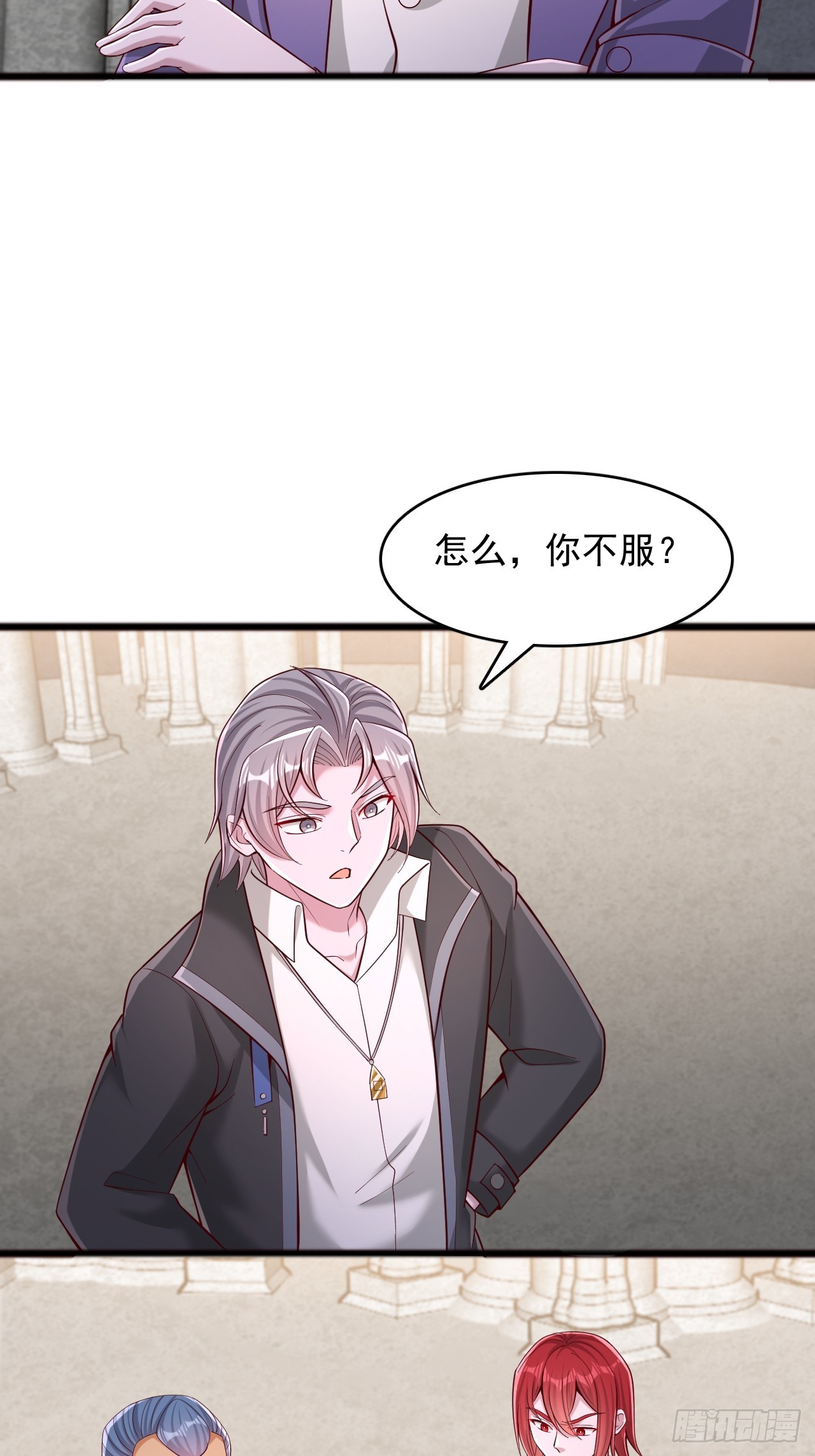 第119话 刷分-第120话