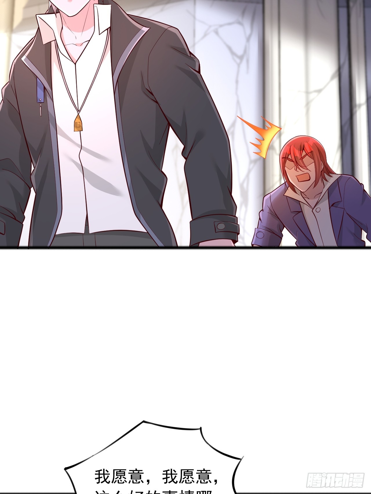 第119话 刷分-第120话