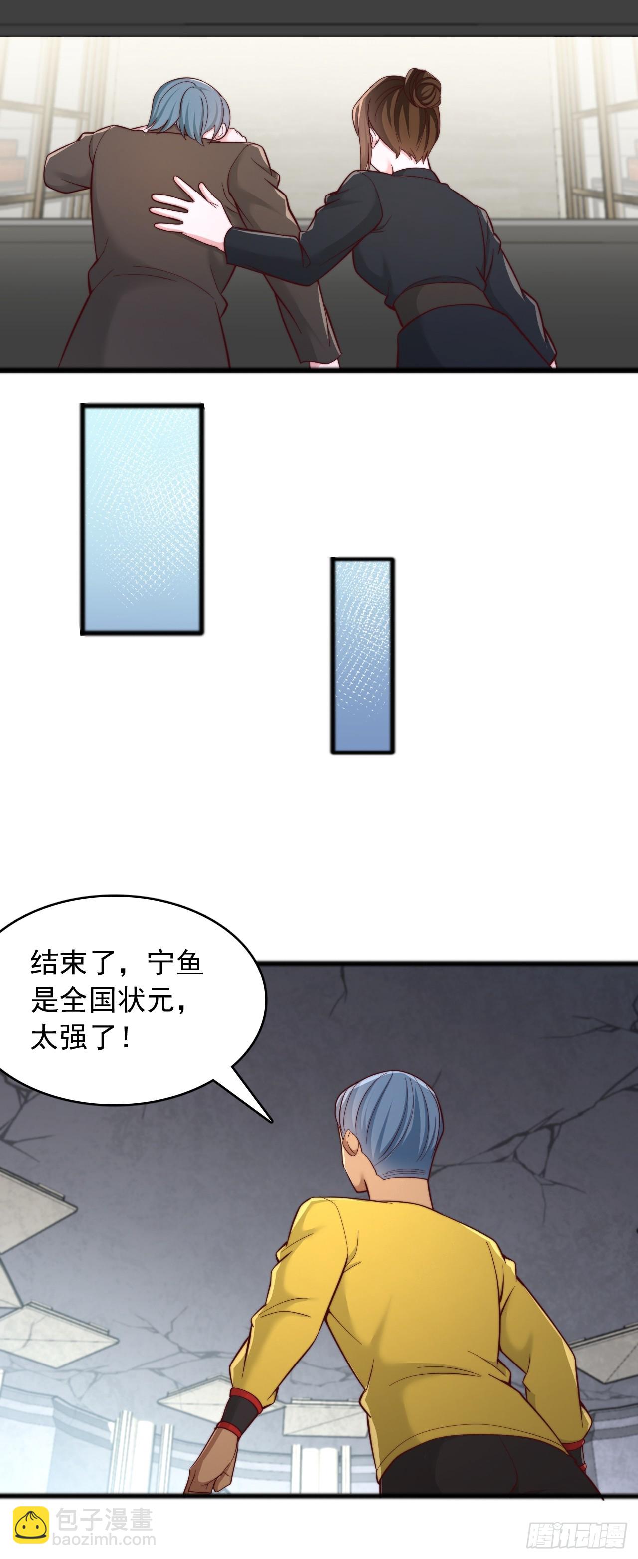 第121话 全国状元-第122话