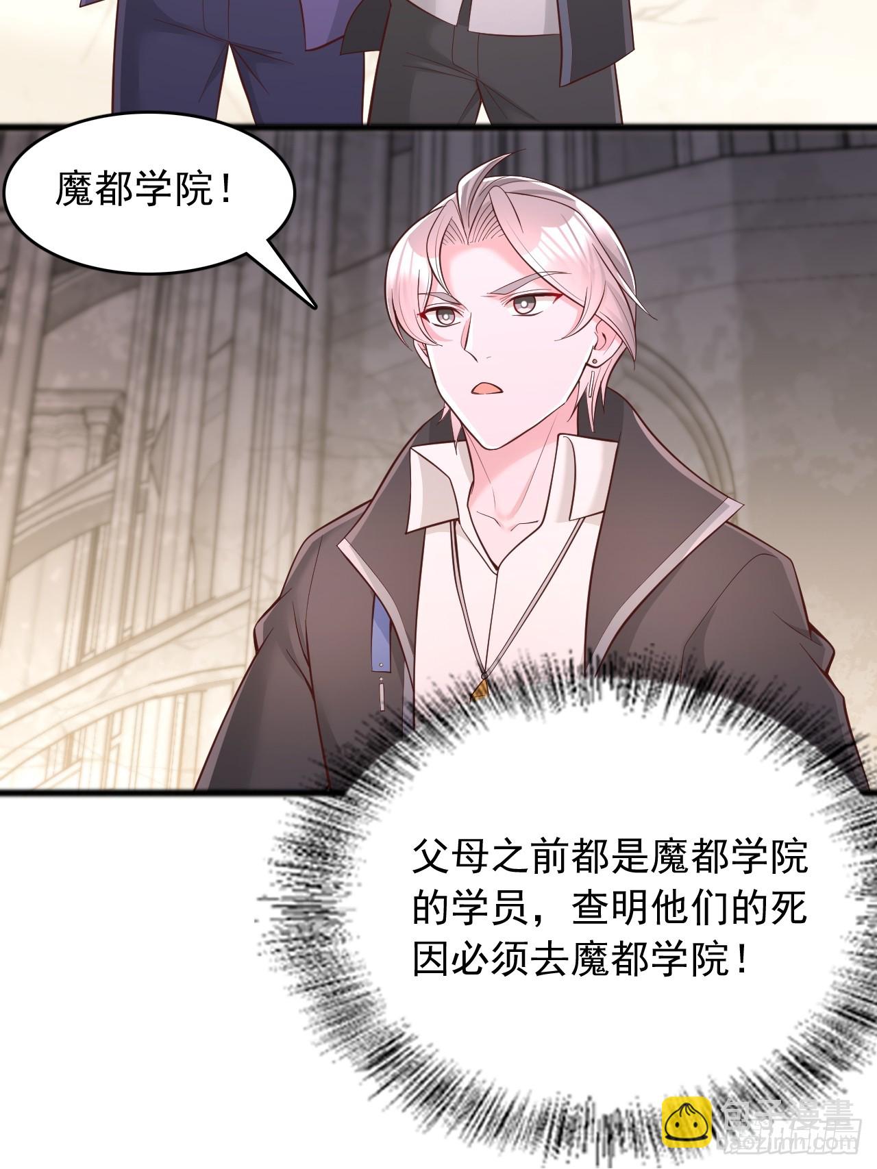 第121话 全国状元-第122话